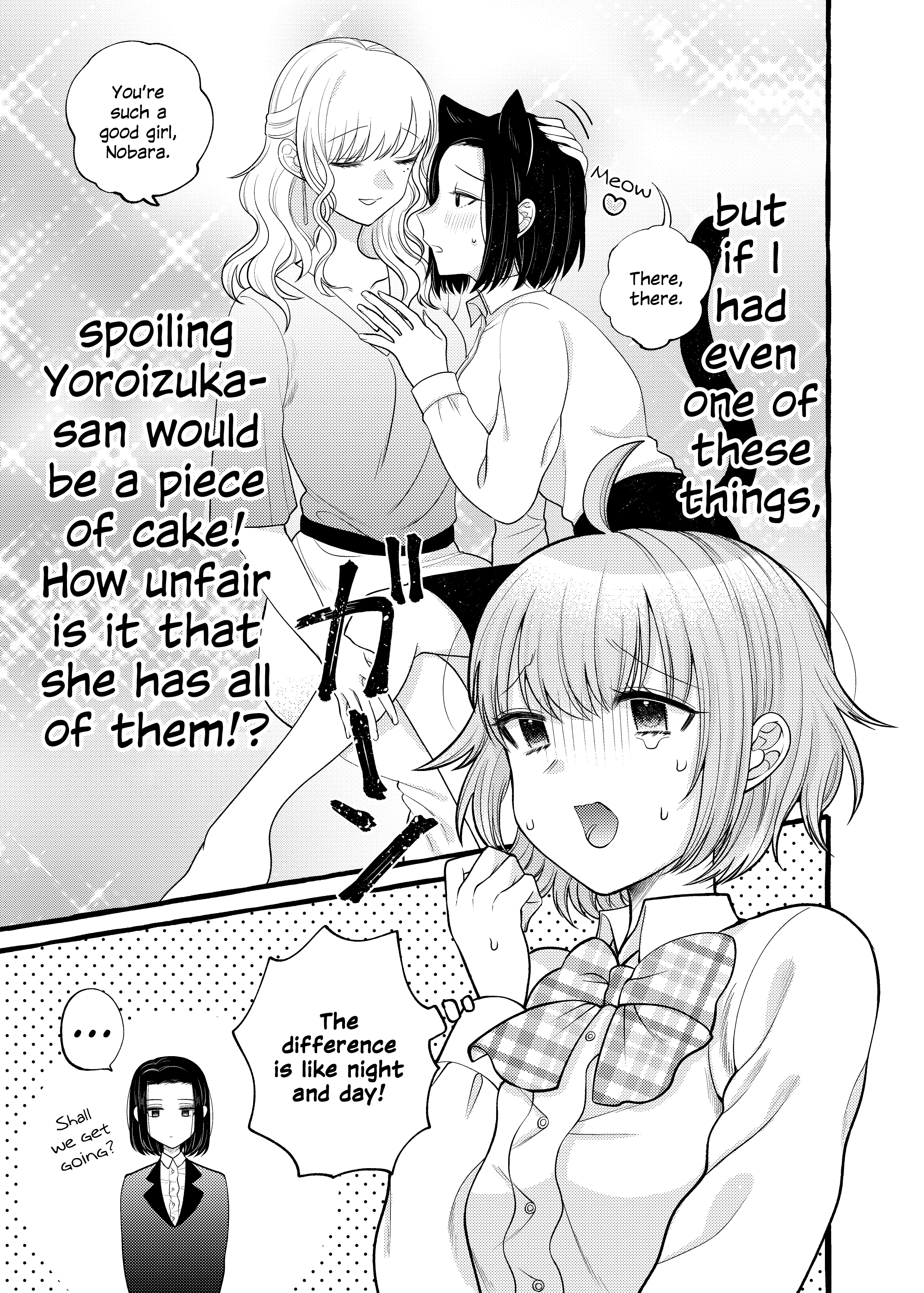 Yoroizuka-San Wo Baburasetai chapter 4 - page 5