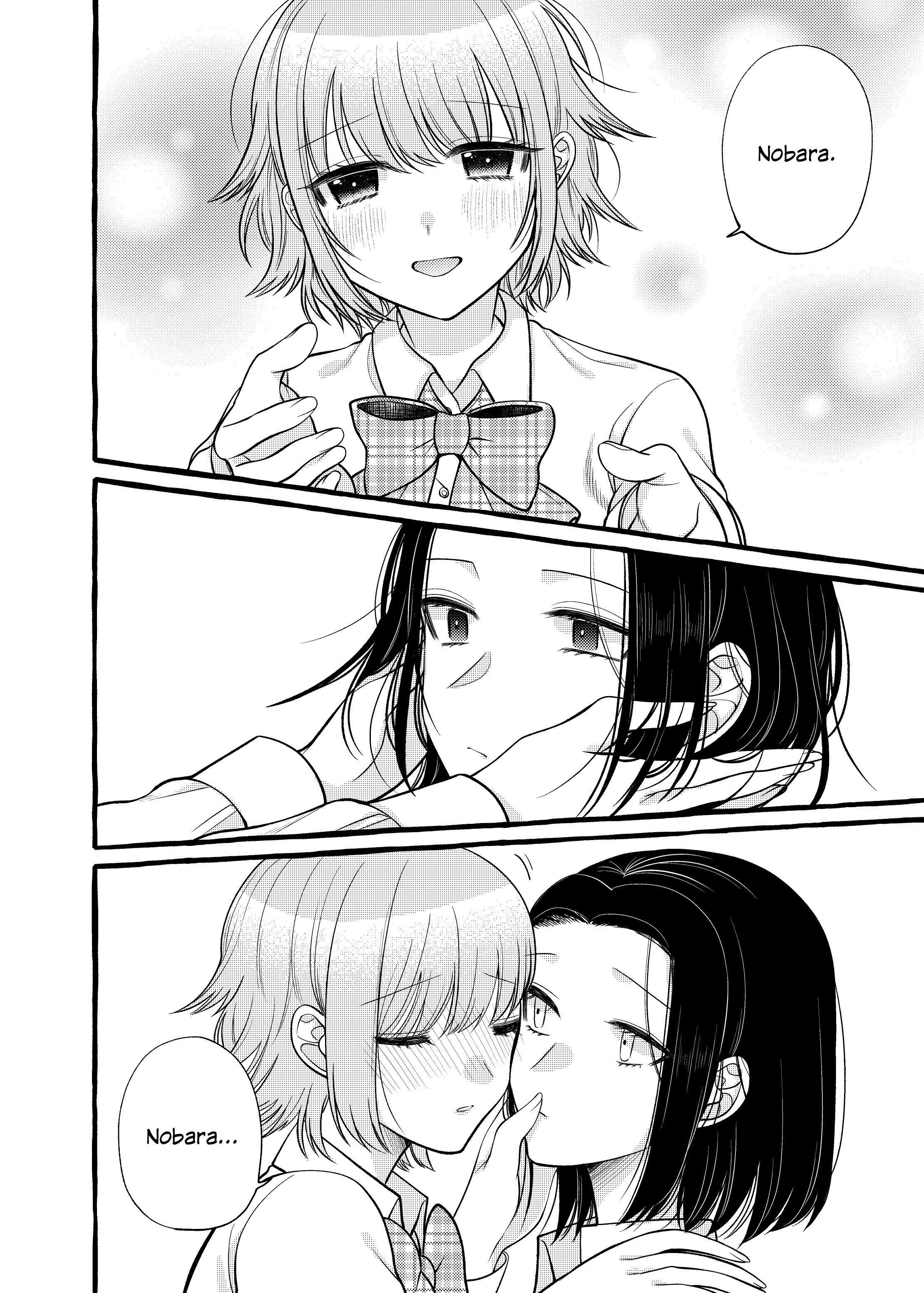 Yoroizuka-San Wo Baburasetai chapter 4 - page 8