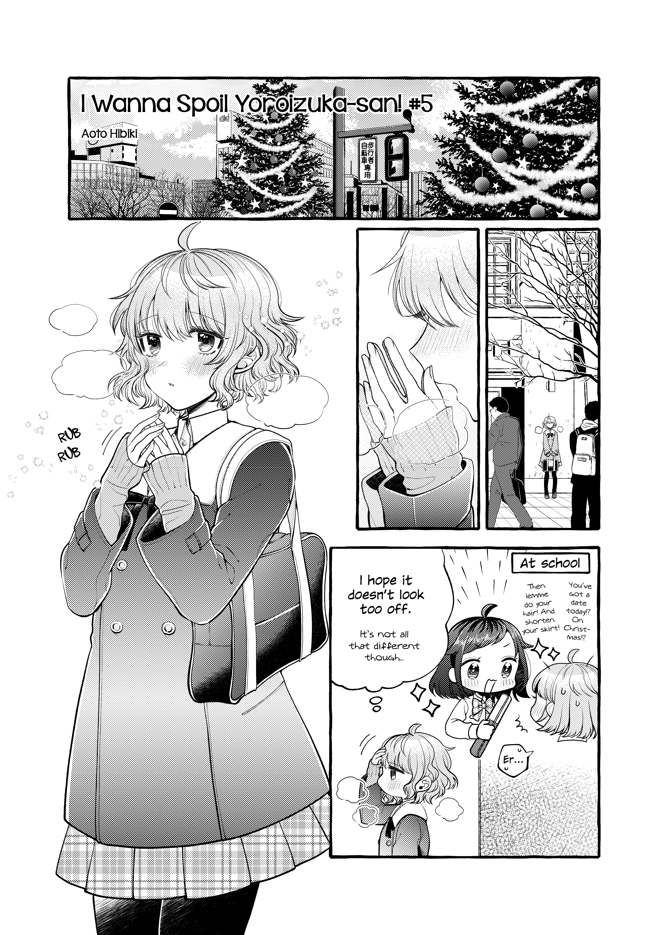 Yoroizuka-San Wo Baburasetai chapter 5 - page 1