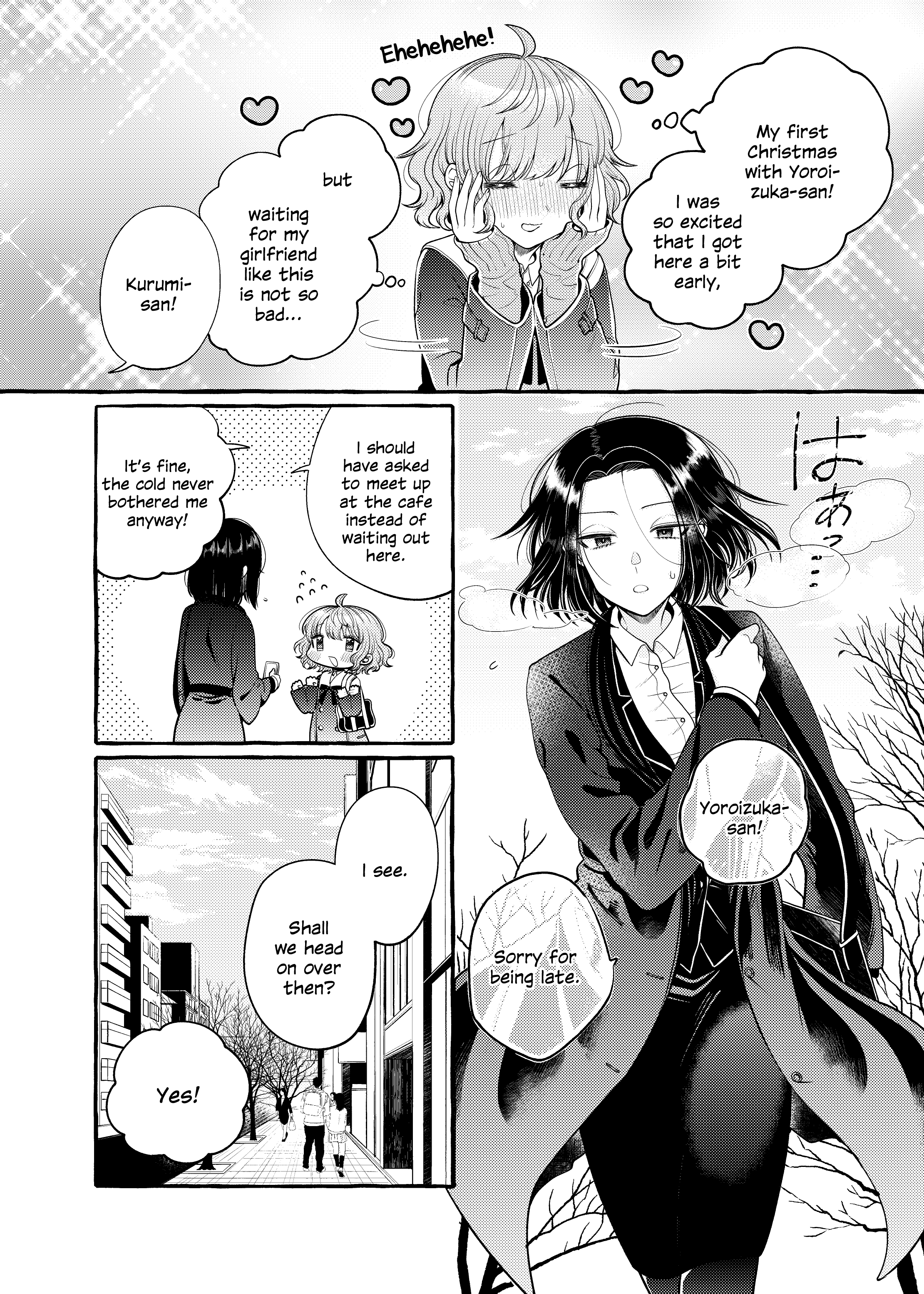 Yoroizuka-San Wo Baburasetai chapter 5 - page 2