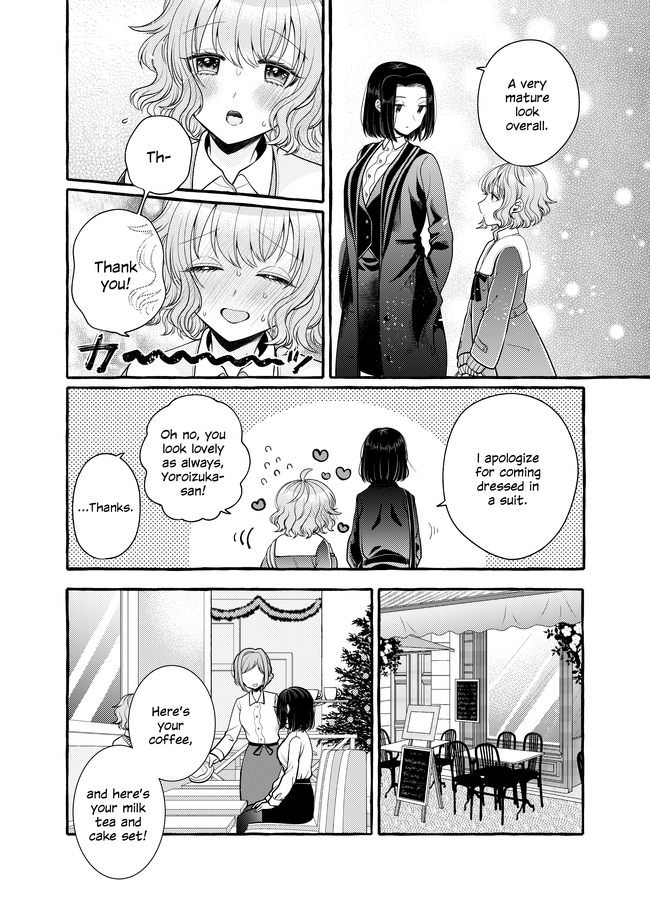 Yoroizuka-San Wo Baburasetai chapter 5 - page 4