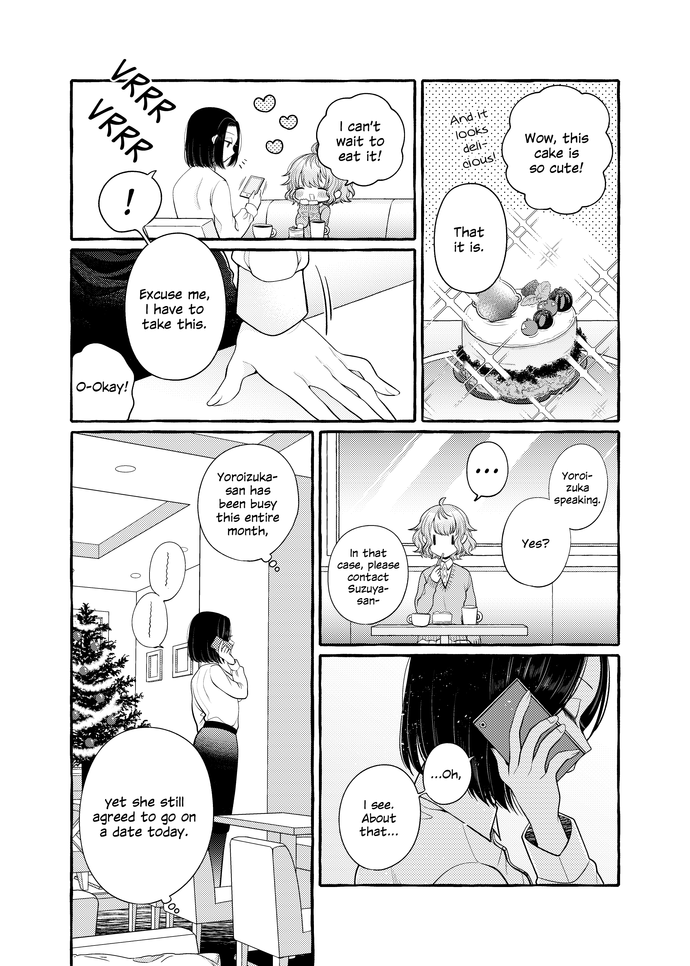 Yoroizuka-San Wo Baburasetai chapter 5 - page 5
