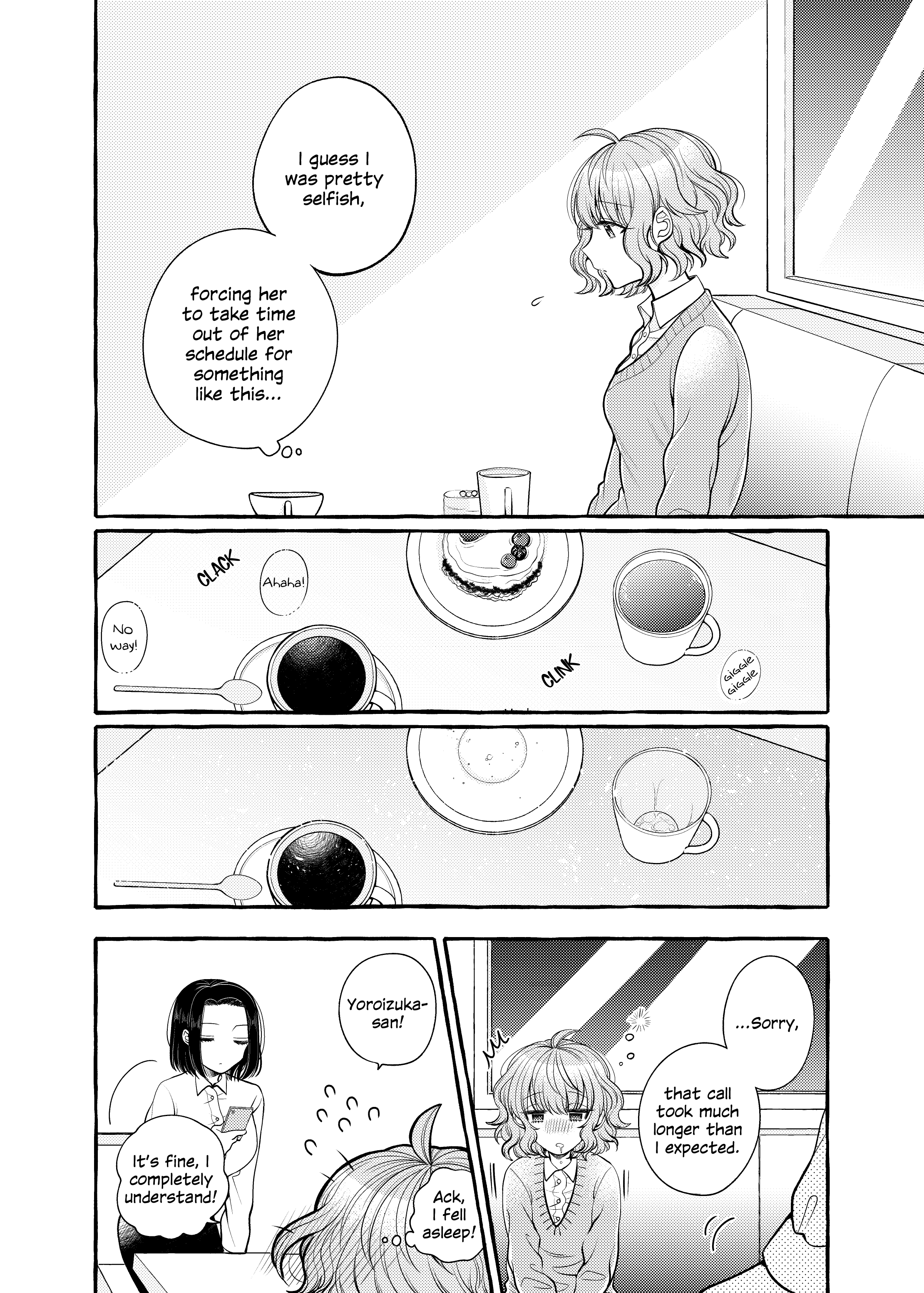 Yoroizuka-San Wo Baburasetai chapter 5 - page 6