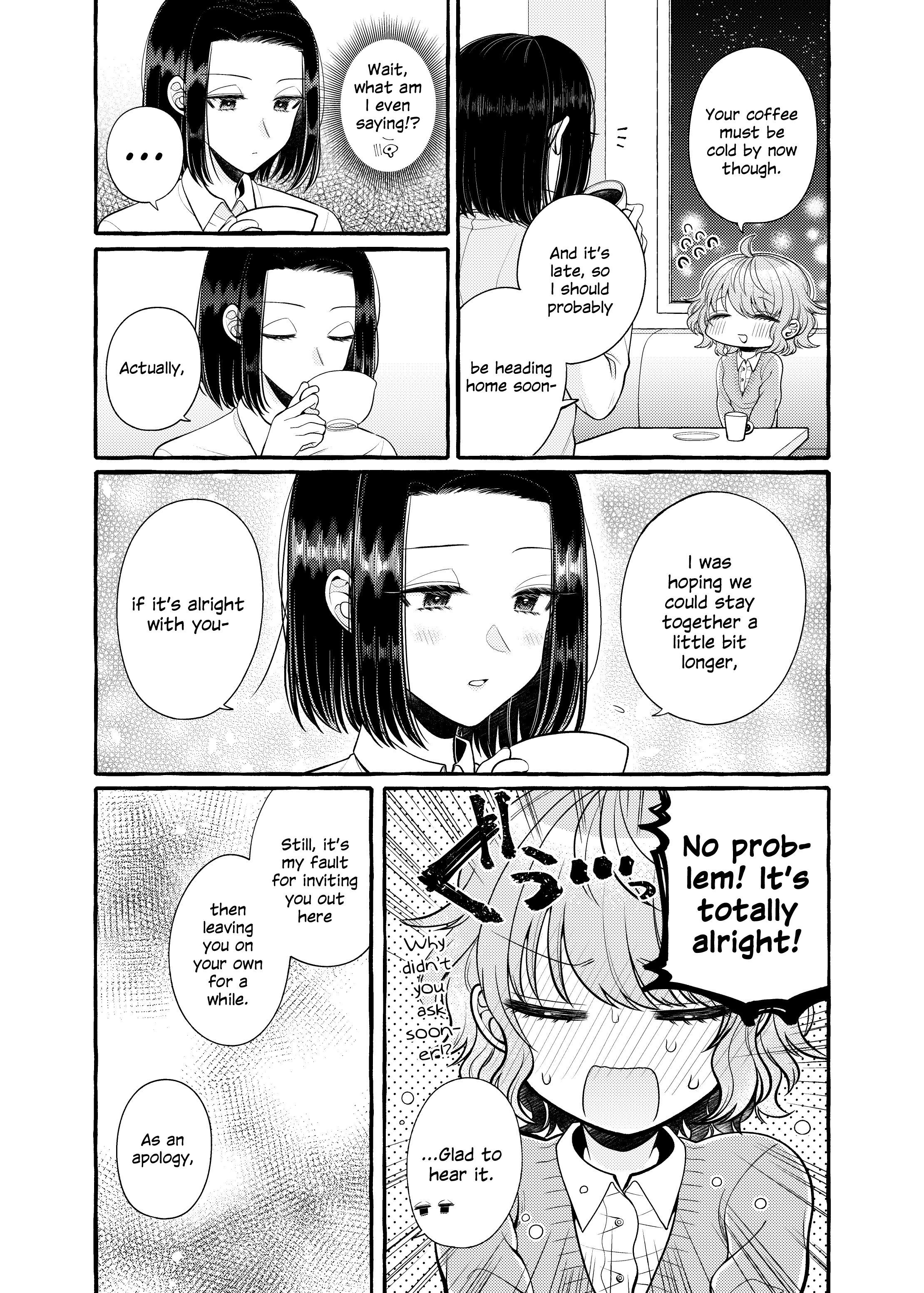 Yoroizuka-San Wo Baburasetai chapter 5 - page 7
