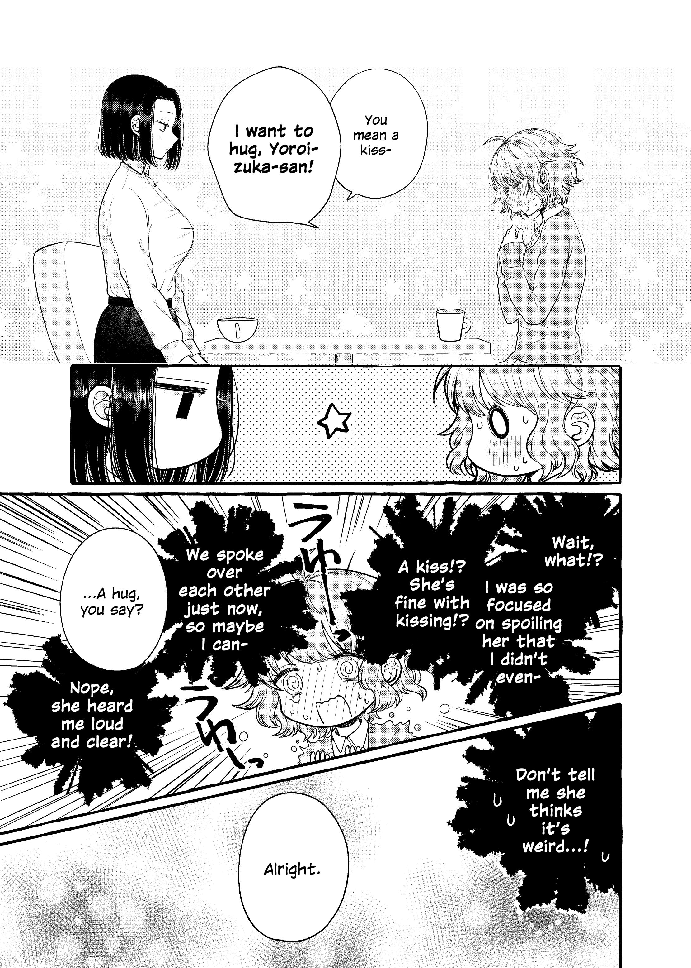 Yoroizuka-San Wo Baburasetai chapter 5 - page 9
