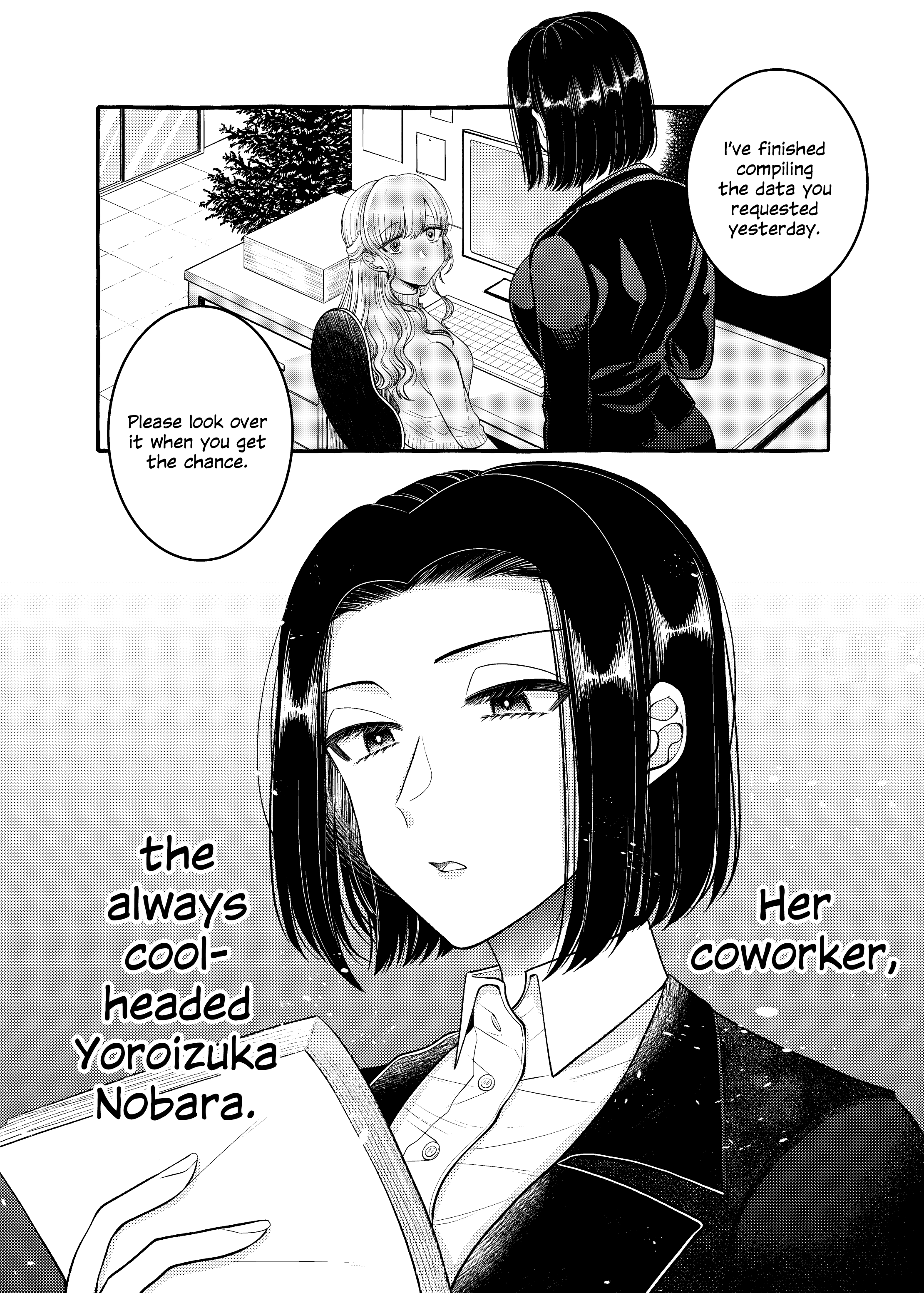 Yoroizuka-San Wo Baburasetai chapter 6 - page 2