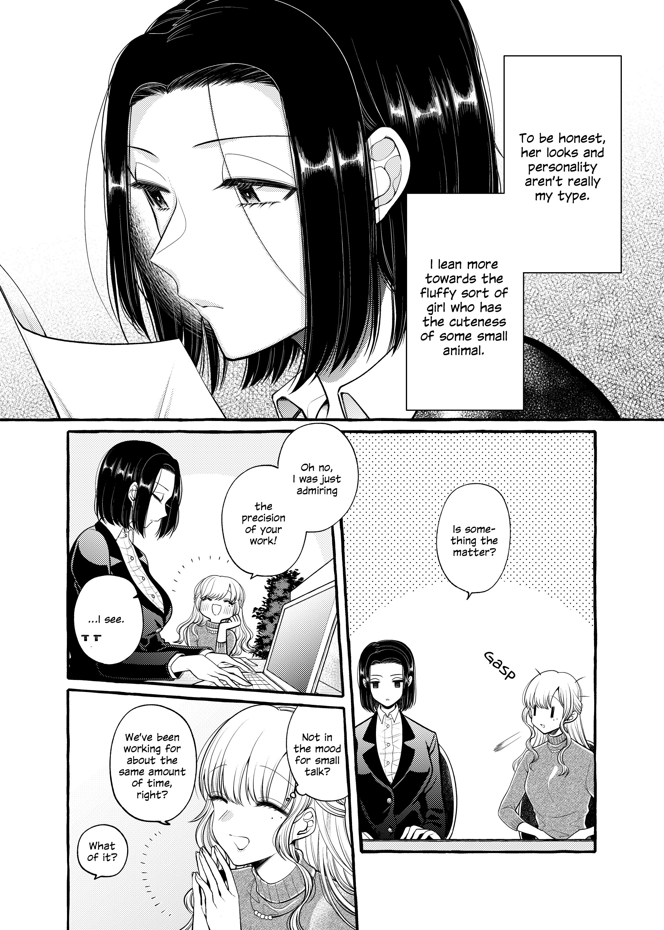 Yoroizuka-San Wo Baburasetai chapter 6 - page 4