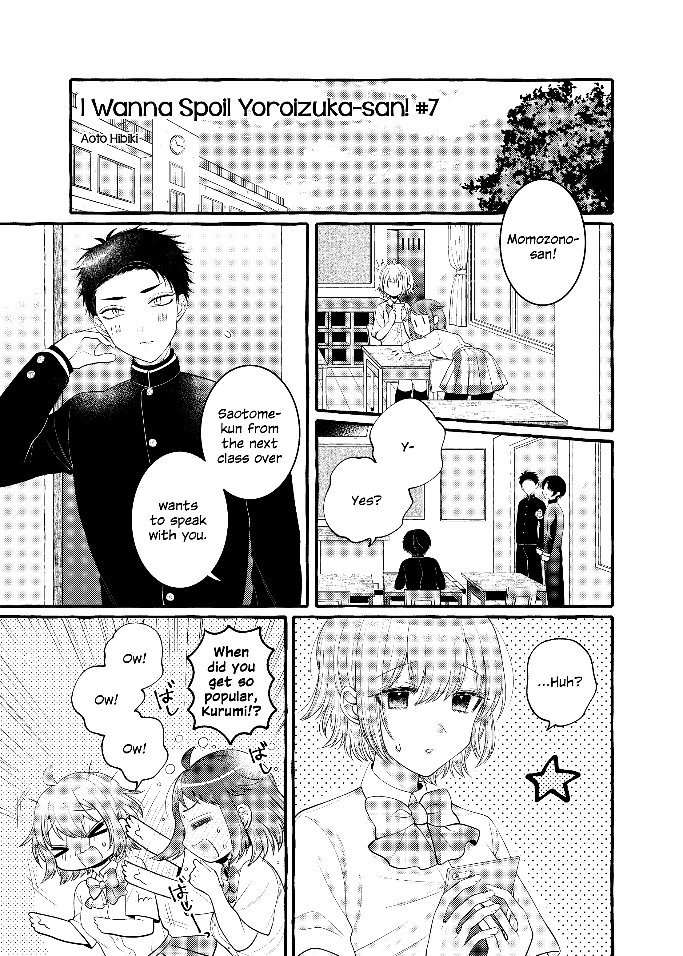 Yoroizuka-San Wo Baburasetai chapter 7 - page 1