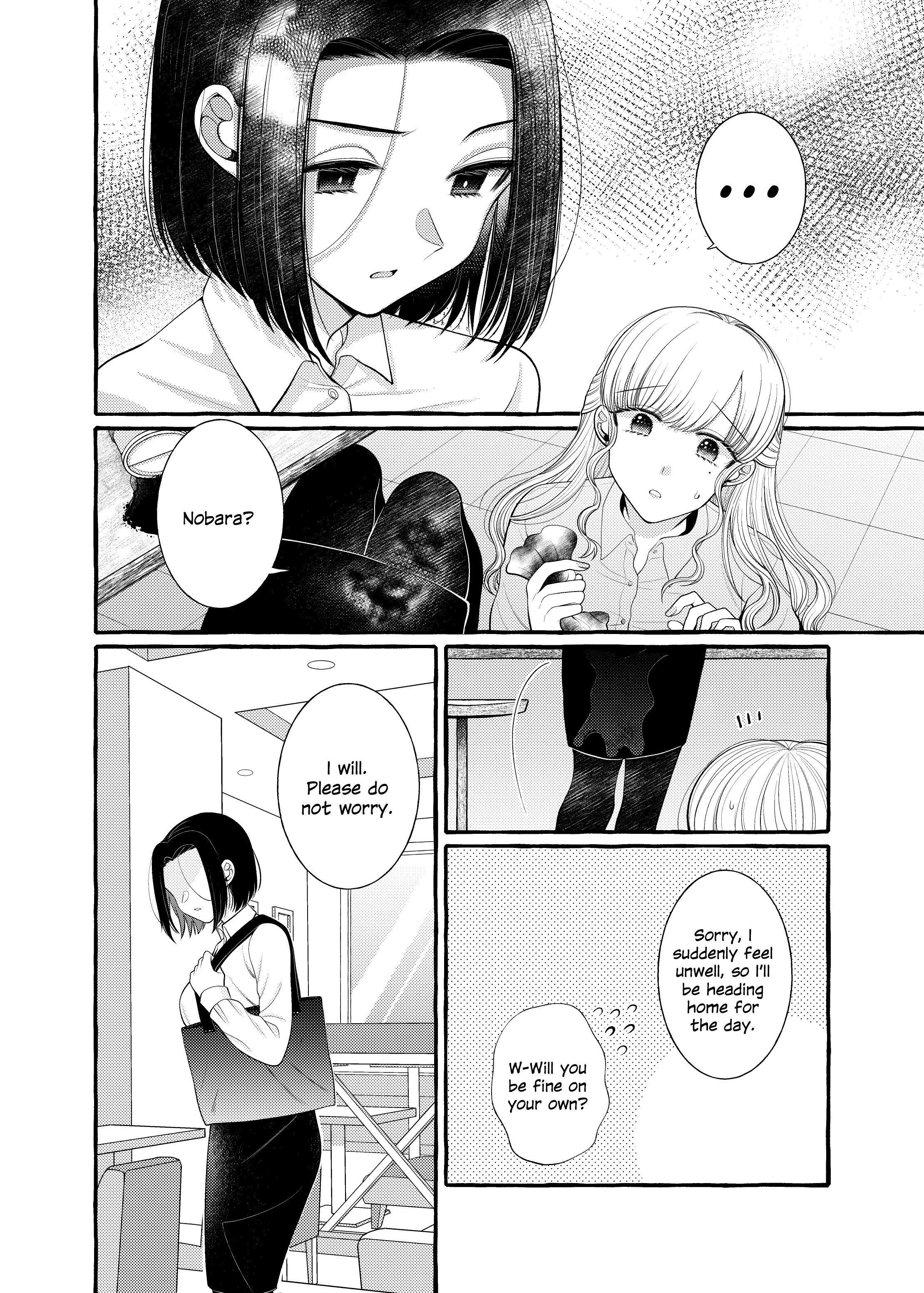 Yoroizuka-San Wo Baburasetai chapter 7 - page 6