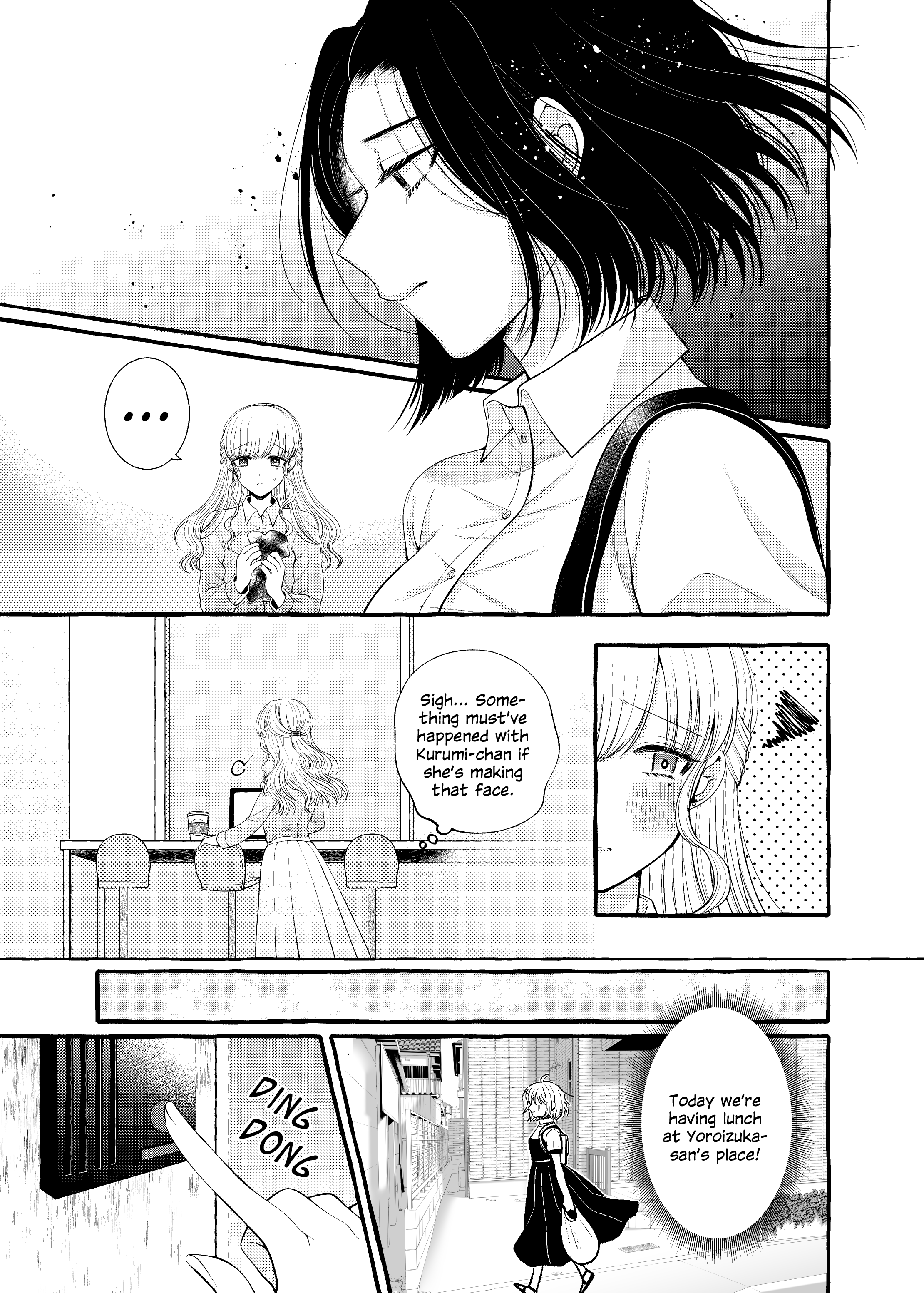 Yoroizuka-San Wo Baburasetai chapter 7 - page 7