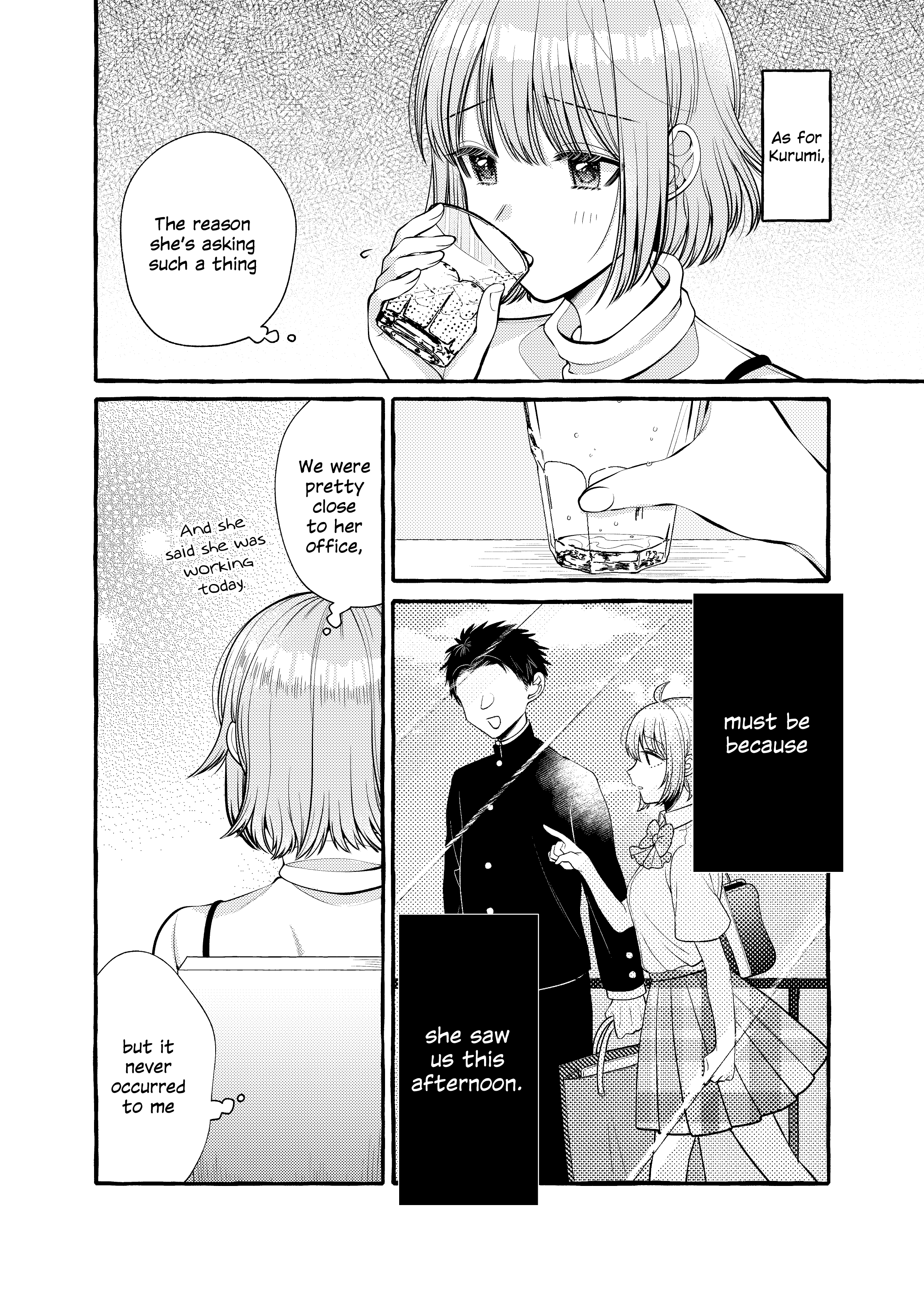 Yoroizuka-San Wo Baburasetai chapter 8 - page 5