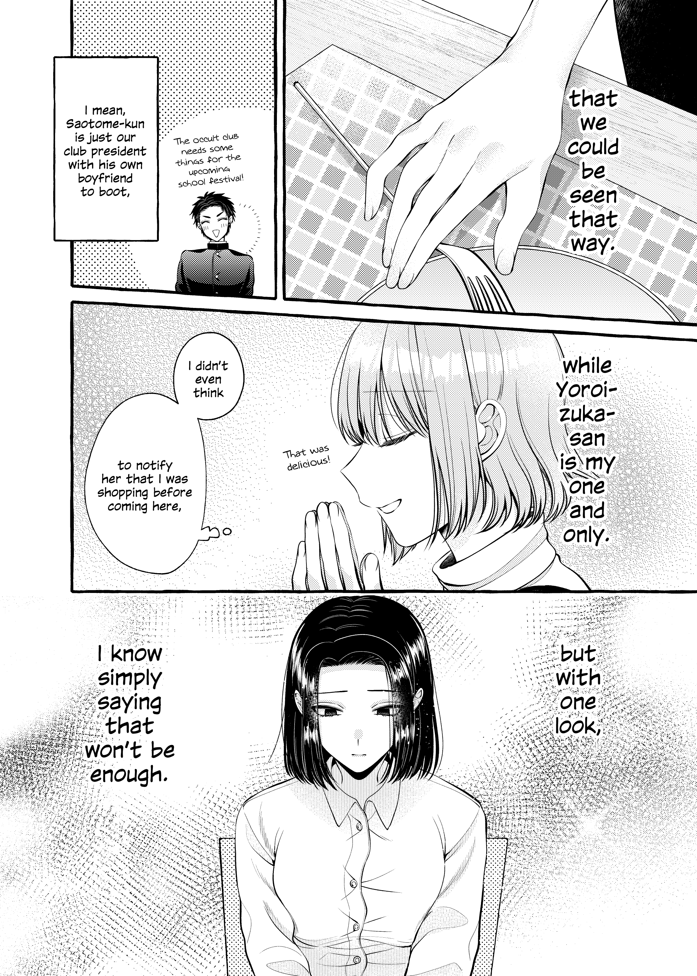 Yoroizuka-San Wo Baburasetai chapter 8 - page 6