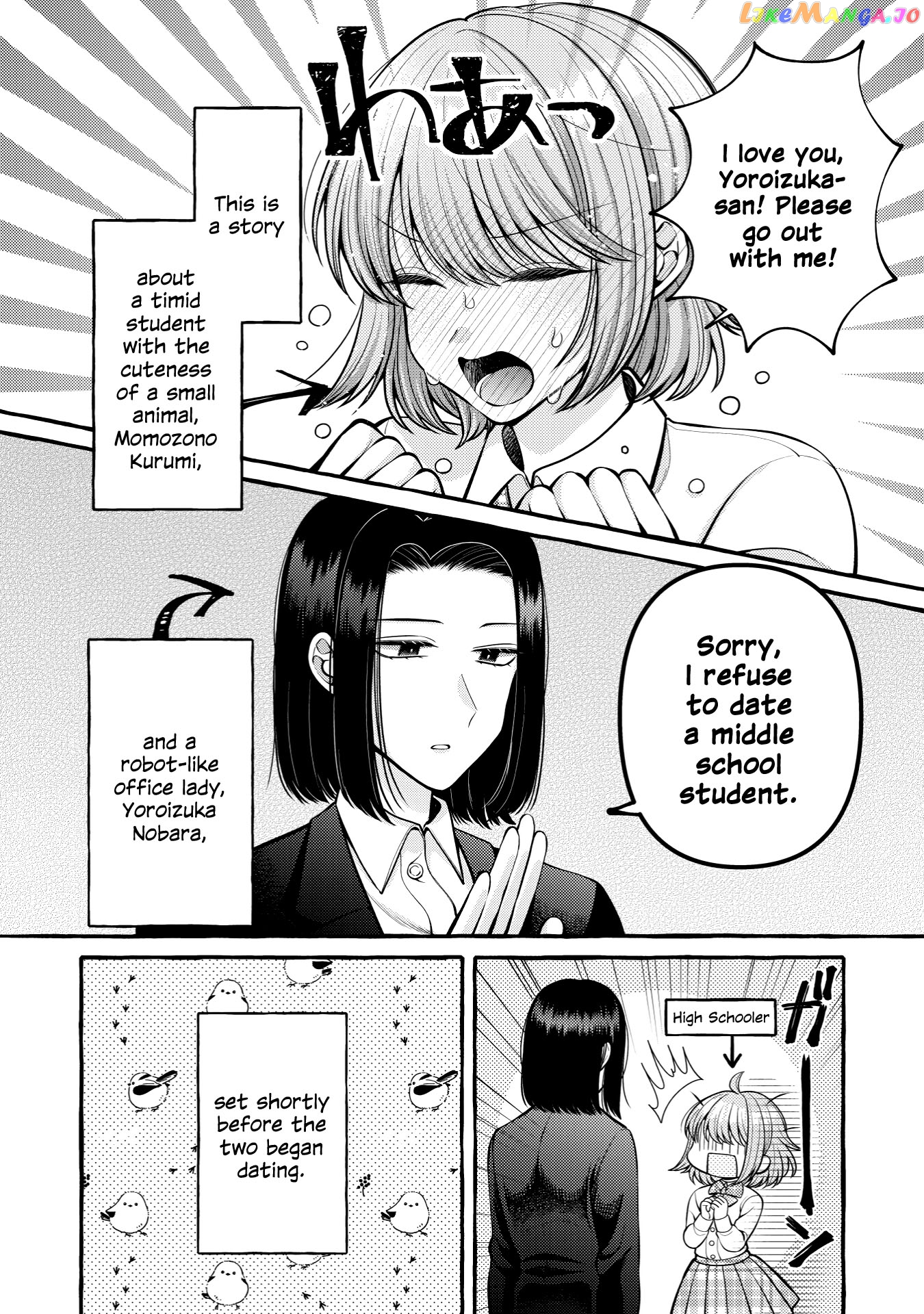 Yoroizuka-San Wo Baburasetai chapter 9.2 - page 1