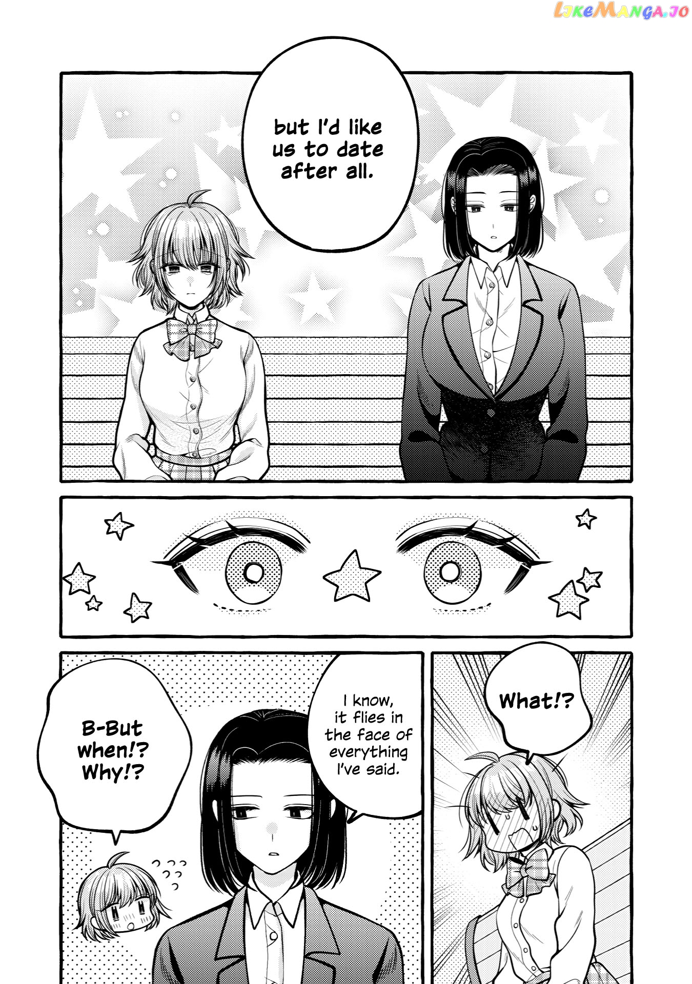 Yoroizuka-San Wo Baburasetai chapter 9.2 - page 14