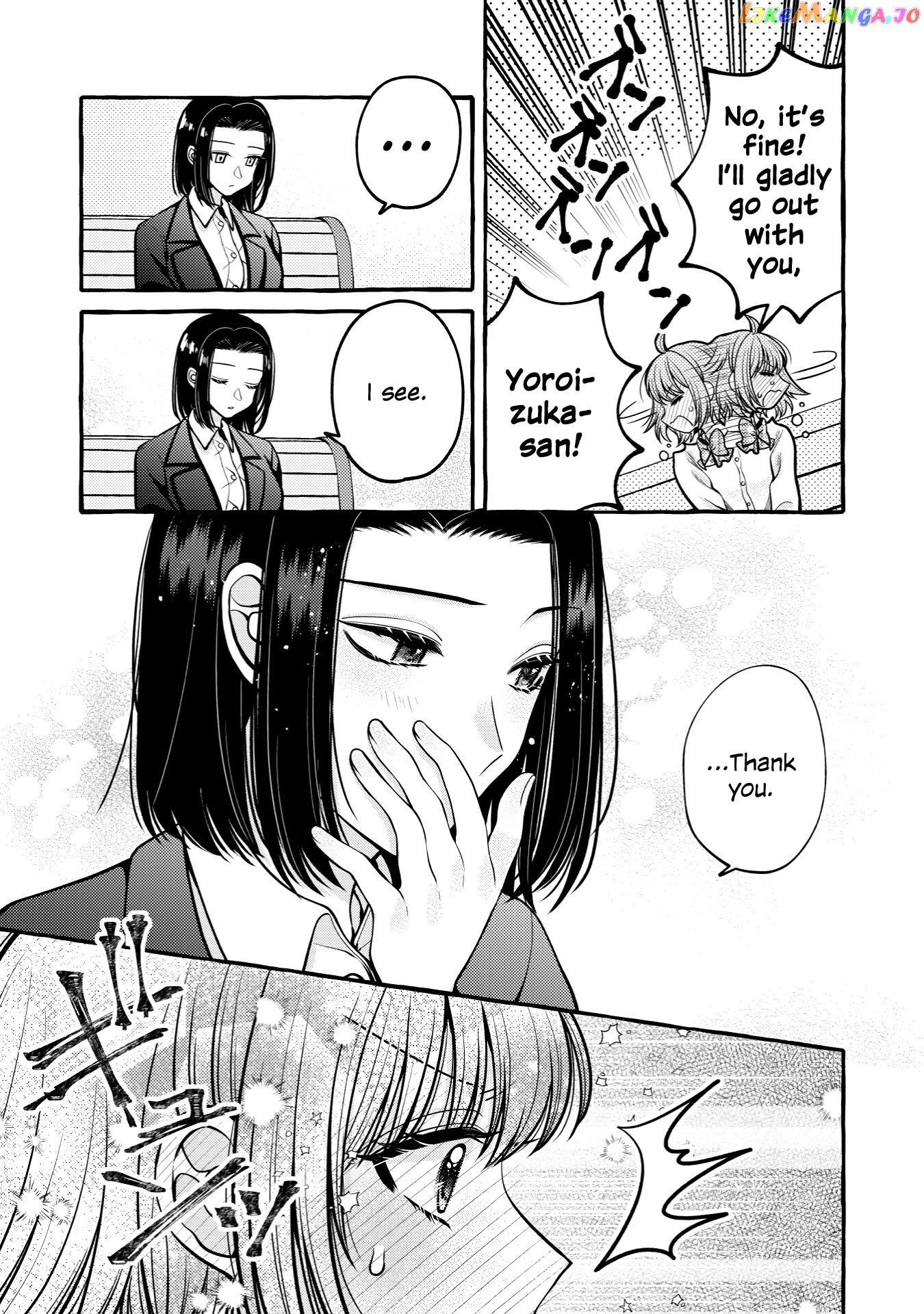 Yoroizuka-San Wo Baburasetai chapter 9.2 - page 17