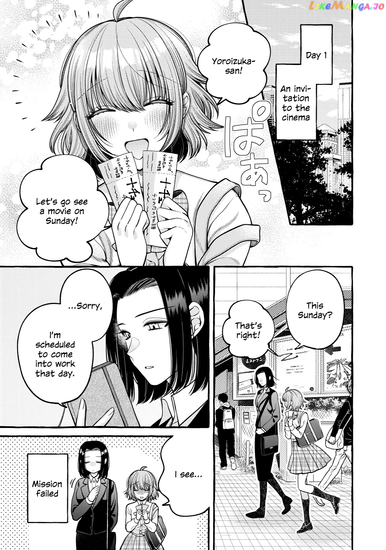 Yoroizuka-San Wo Baburasetai chapter 9.2 - page 5