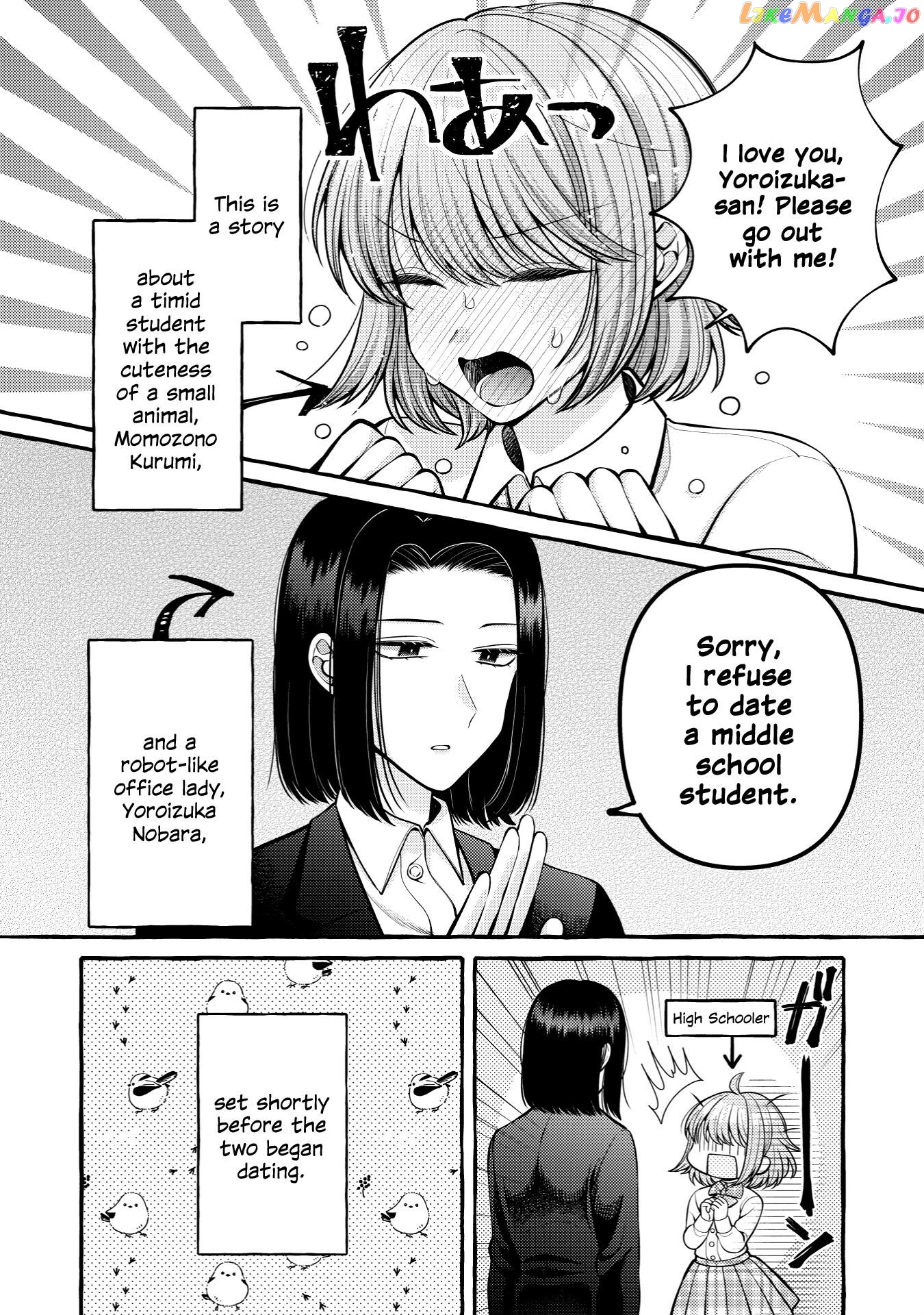 Yoroizuka-San Wo Baburasetai chapter 14 - page 2