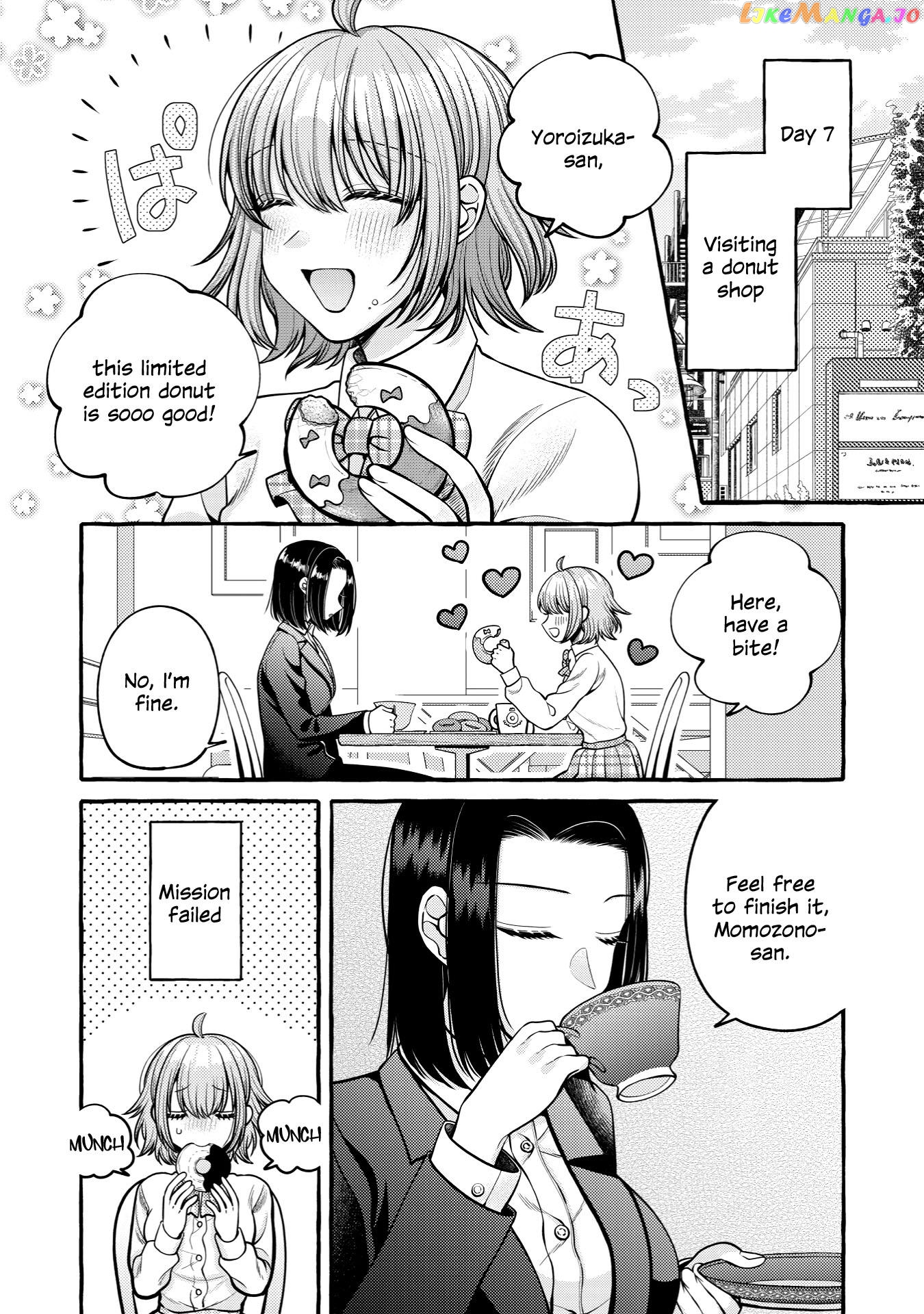 Yoroizuka-San Wo Baburasetai chapter 14 - page 7