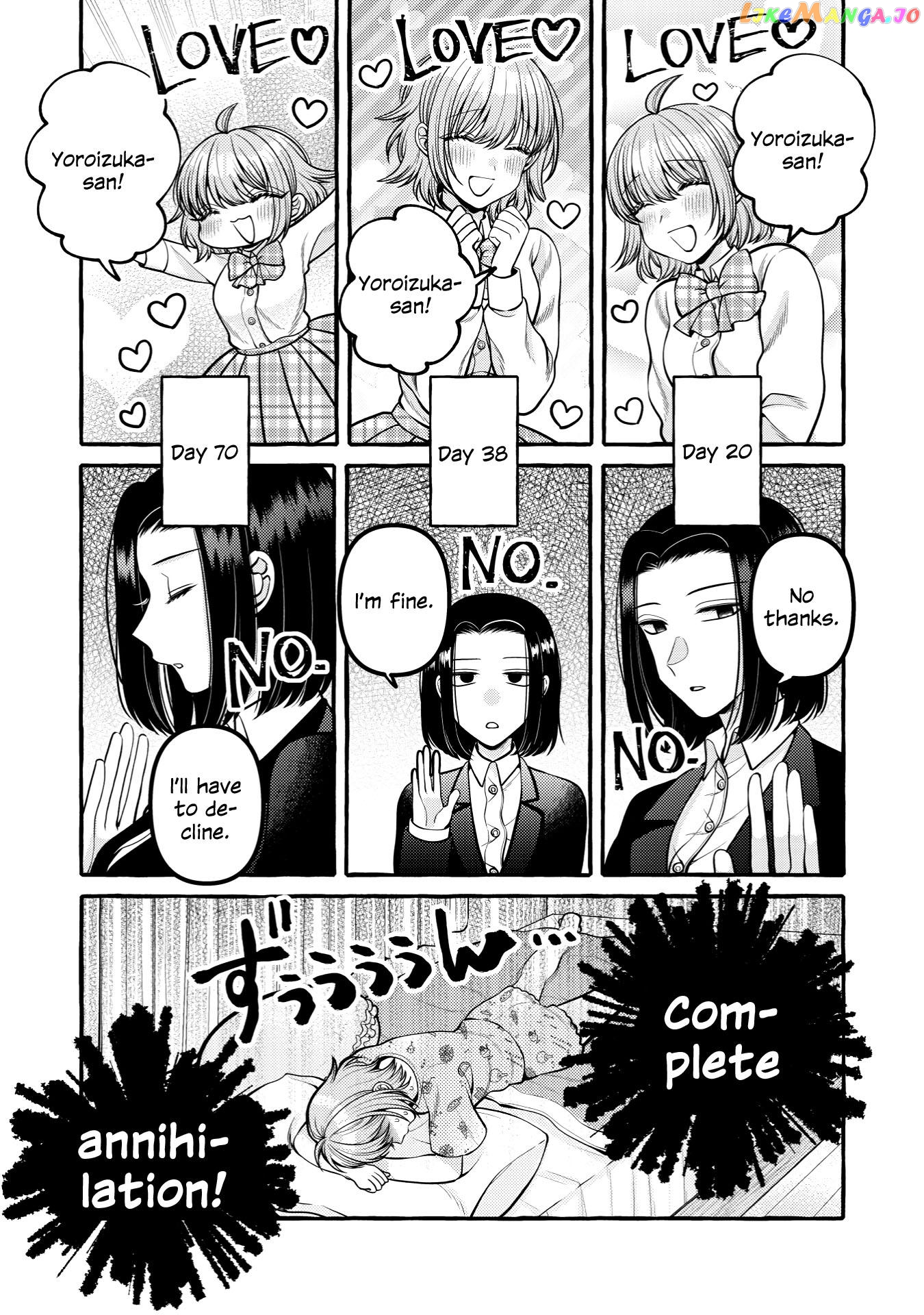 Yoroizuka-San Wo Baburasetai chapter 14 - page 8