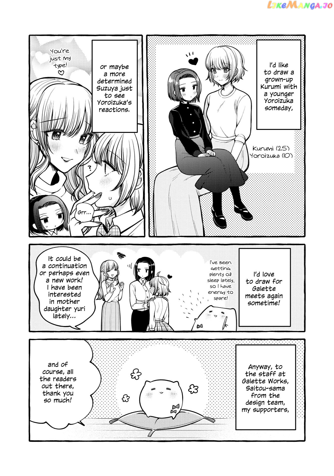 Yoroizuka-San Wo Baburasetai chapter 16 - page 13