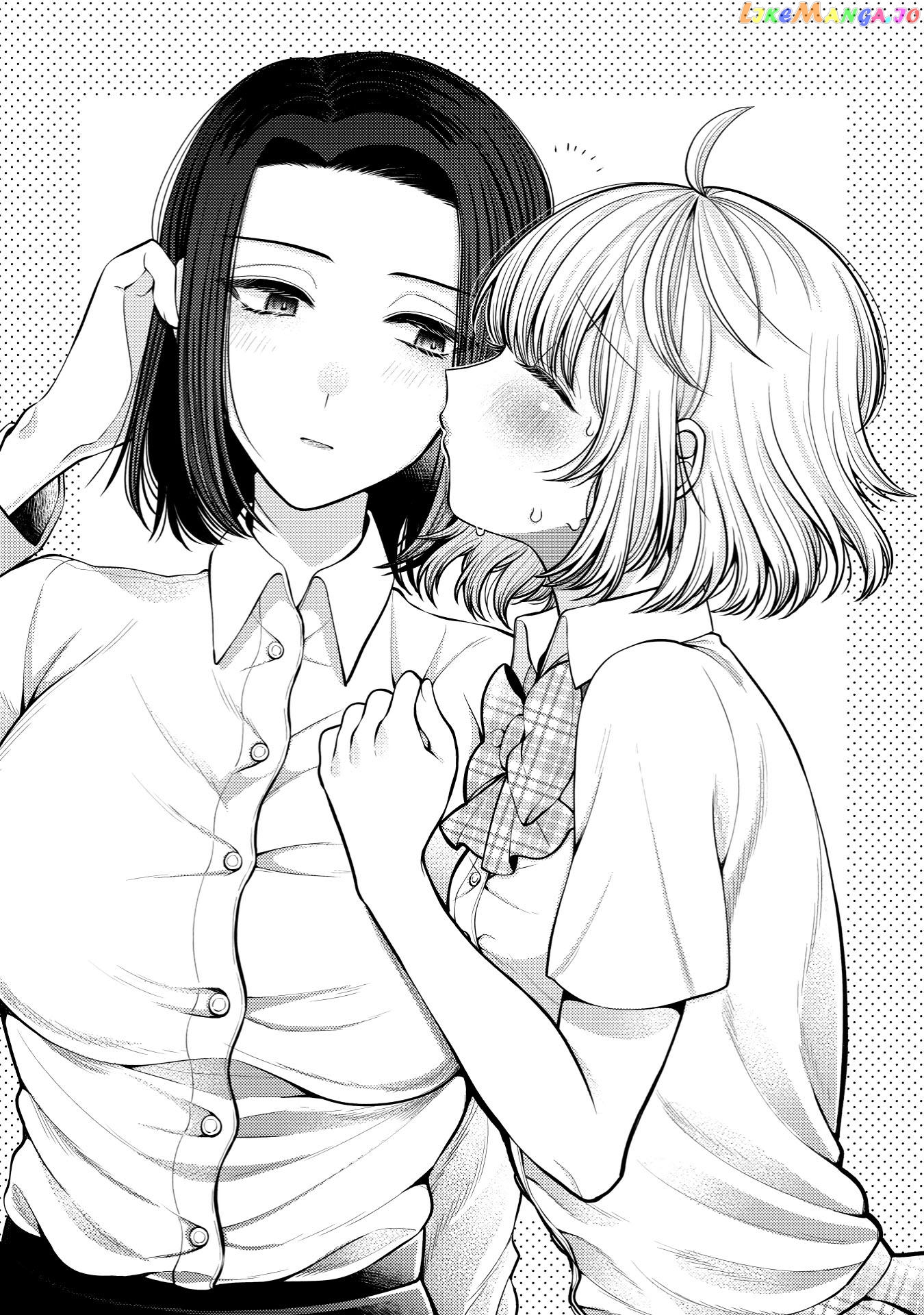 Yoroizuka-San Wo Baburasetai chapter 16 - page 14