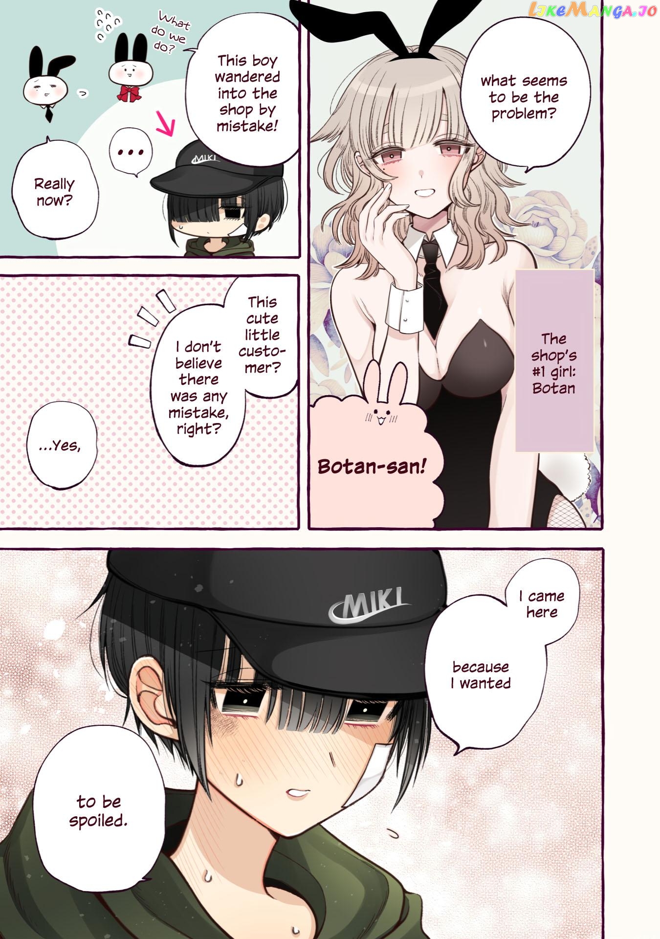 Yoroizuka-San Wo Baburasetai chapter 16 - page 7