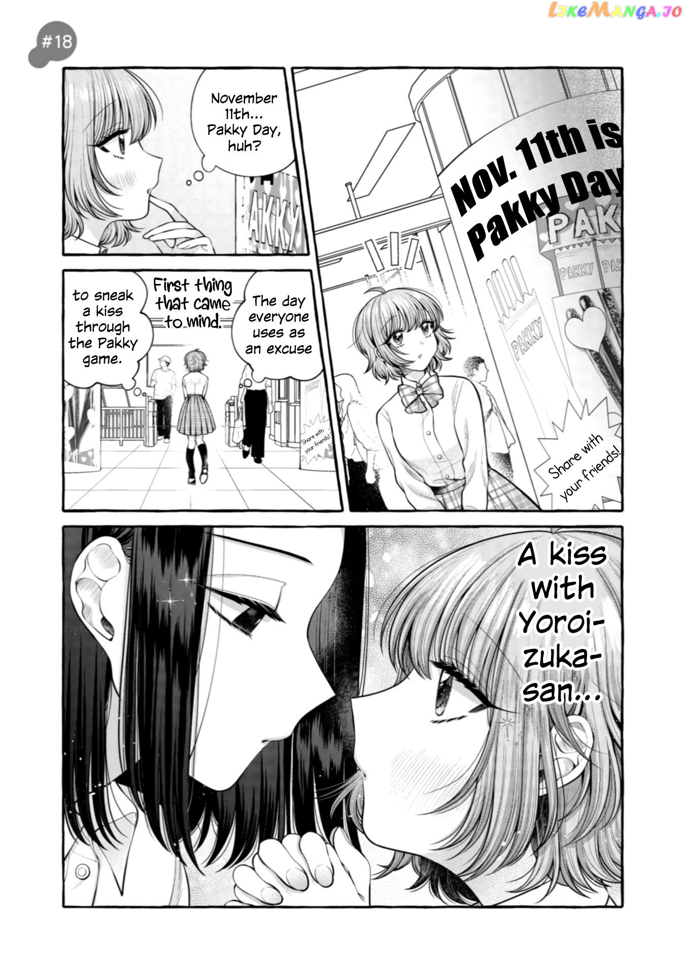 Yoroizuka-San Wo Baburasetai chapter 18 - page 1