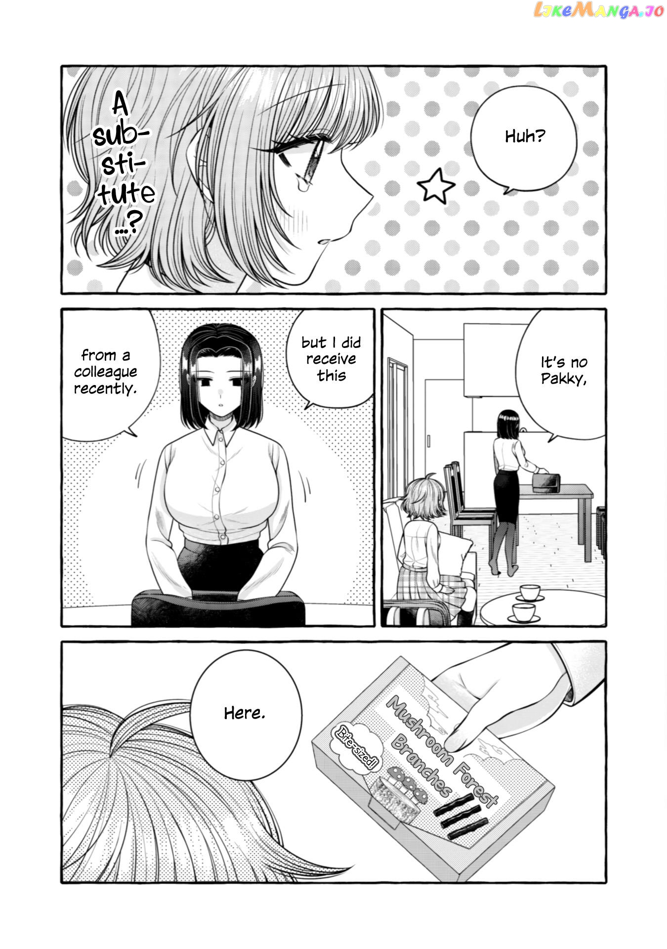 Yoroizuka-San Wo Baburasetai chapter 18 - page 7