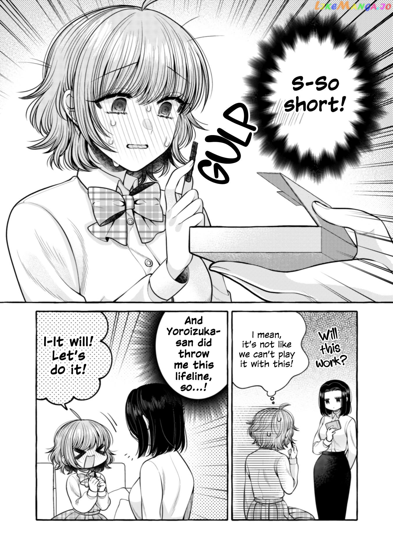 Yoroizuka-San Wo Baburasetai chapter 18 - page 8