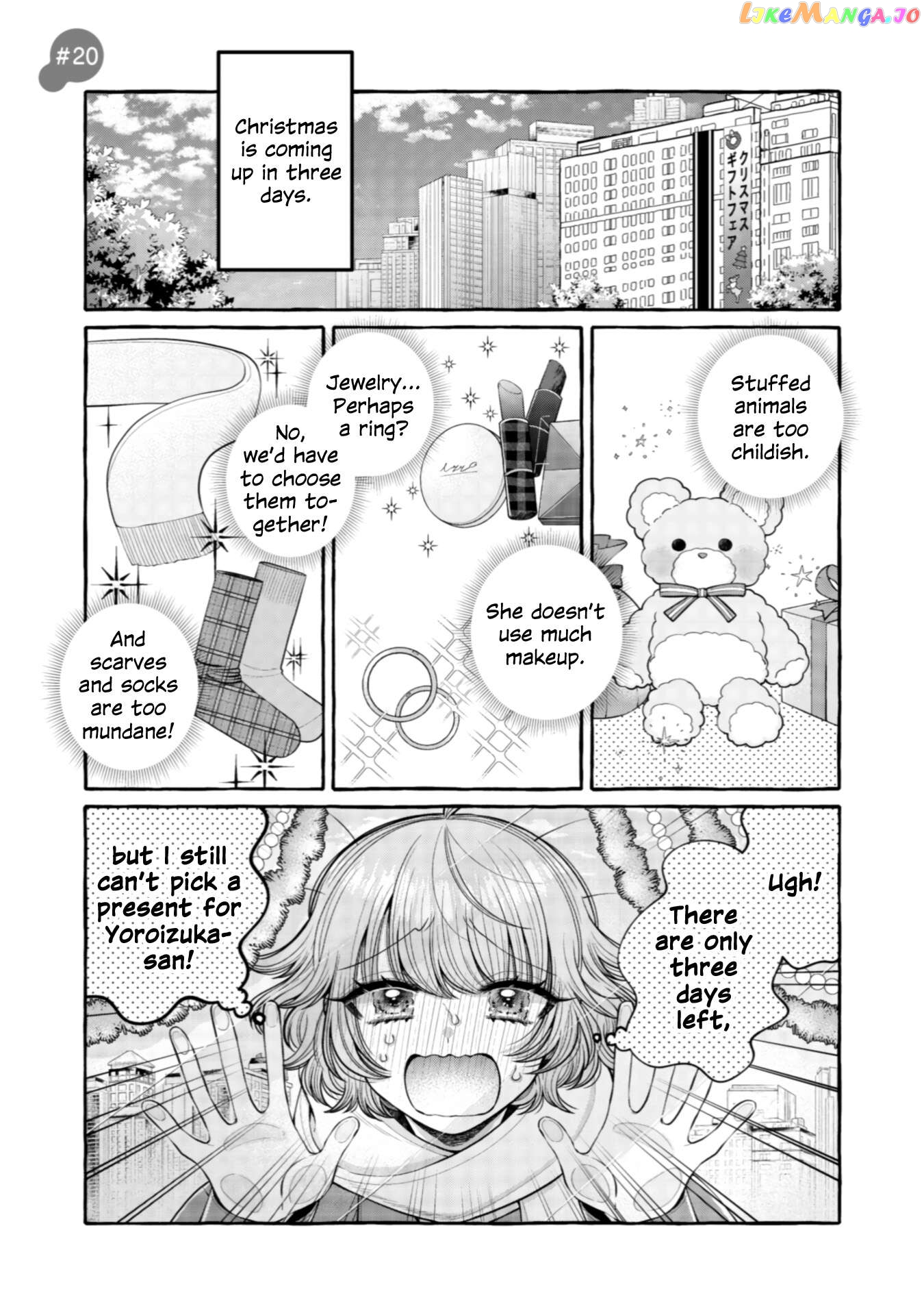 Yoroizuka-San Wo Baburasetai Chapter 20 - page 1