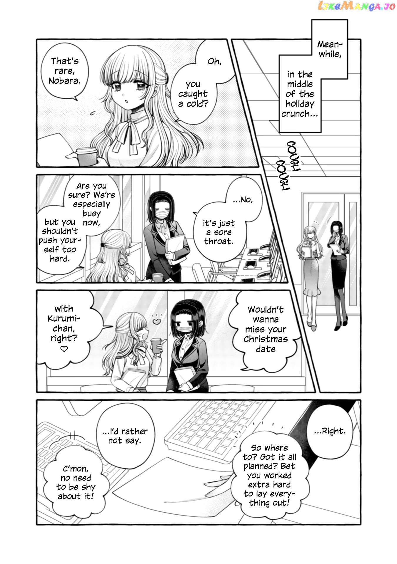 Yoroizuka-San Wo Baburasetai Chapter 20 - page 2