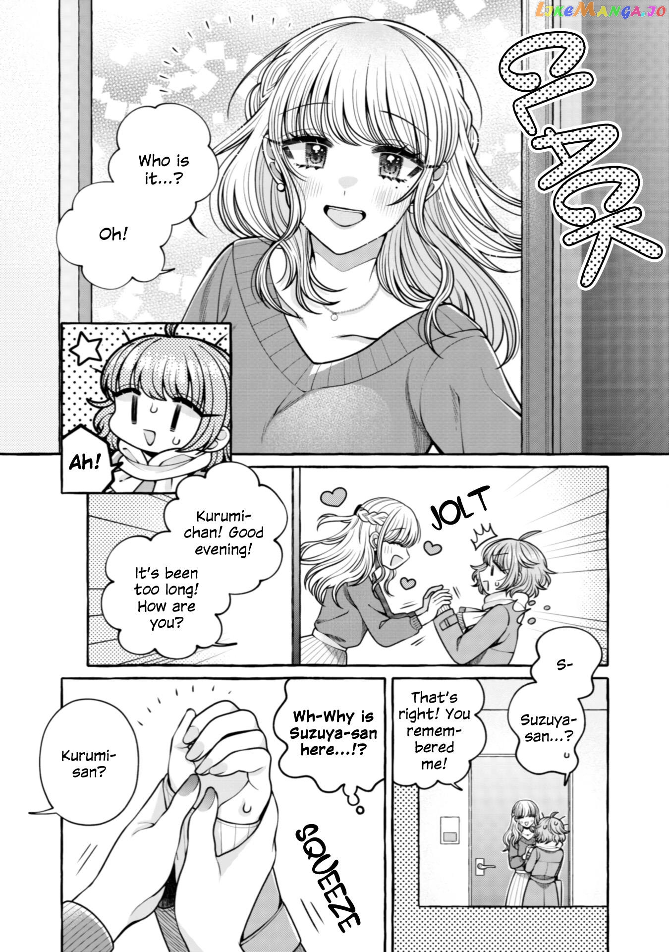 Yoroizuka-San Wo Baburasetai chapter 23 - page 2