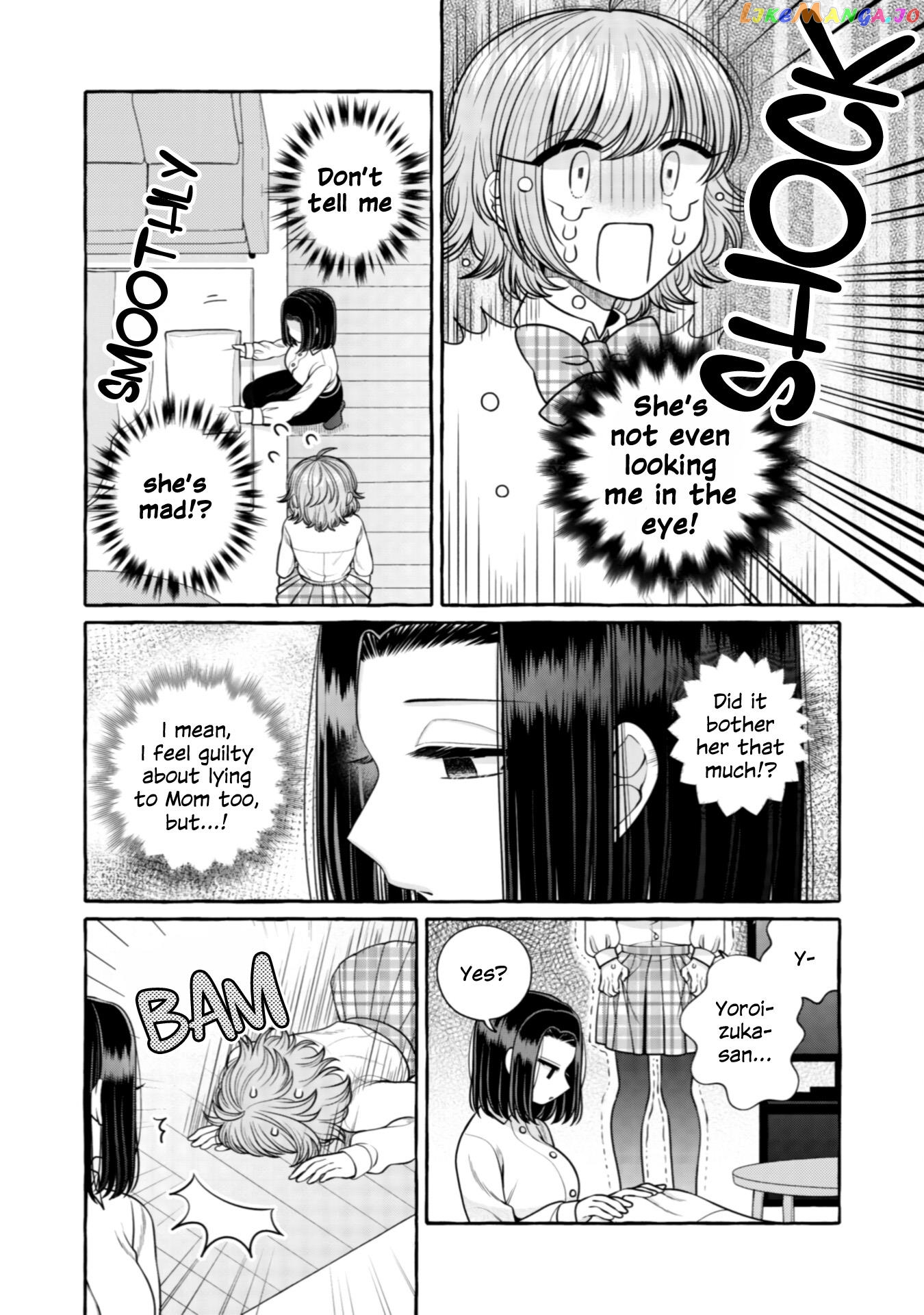 Yoroizuka-San Wo Baburasetai chapter 24 - page 4
