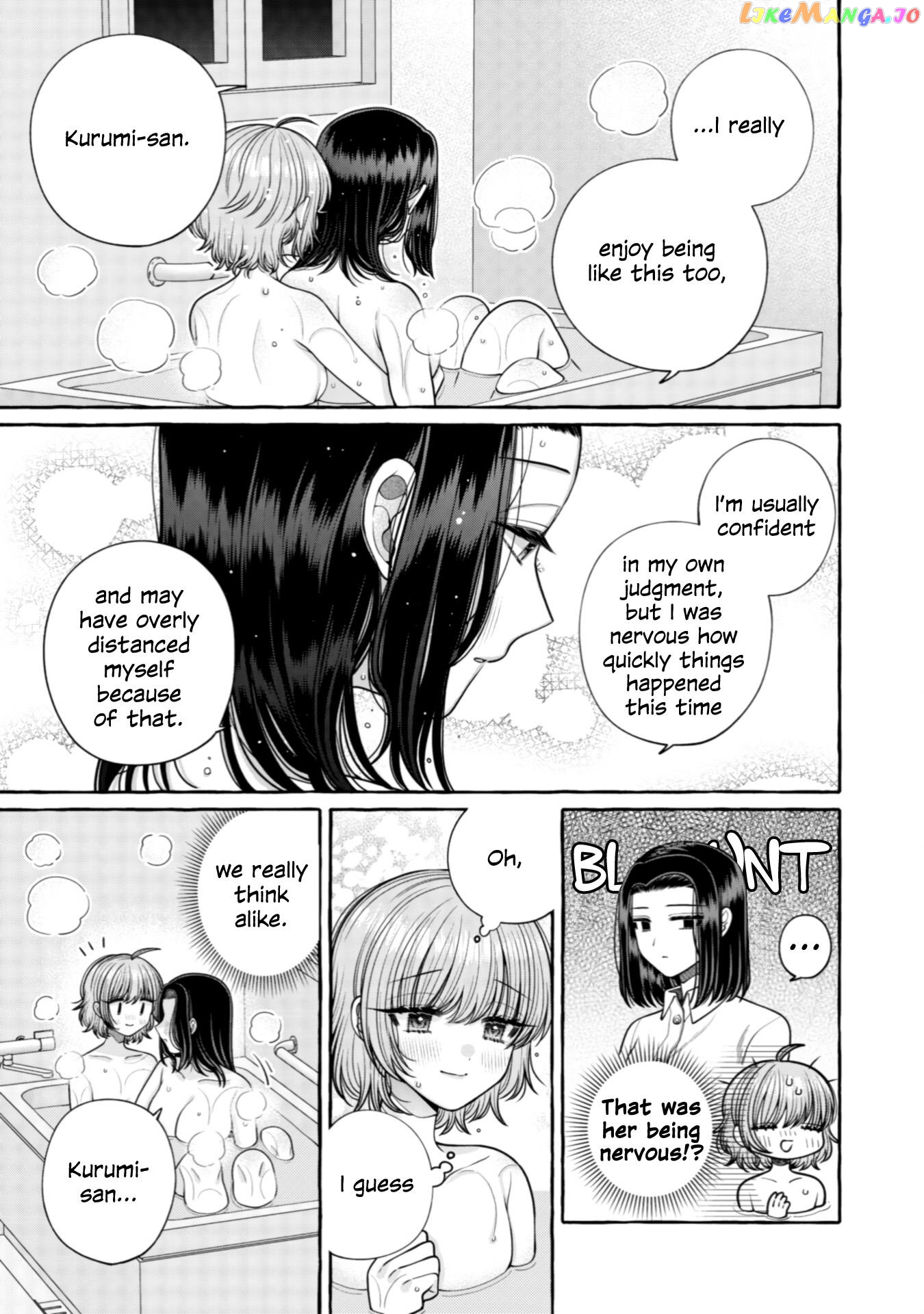 Yoroizuka-San Wo Baburasetai chapter 25 - page 15