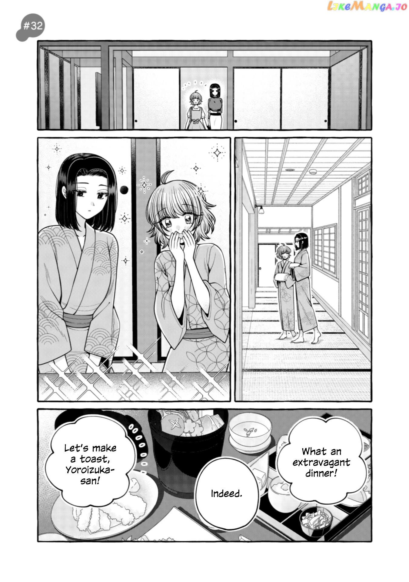 Yoroizuka-San Wo Baburasetai Chapter 32 - page 1