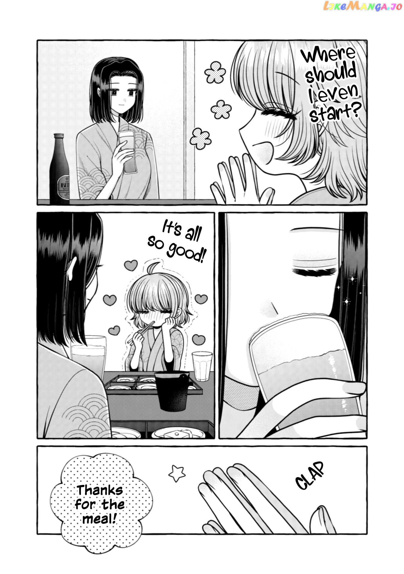Yoroizuka-San Wo Baburasetai Chapter 32 - page 2