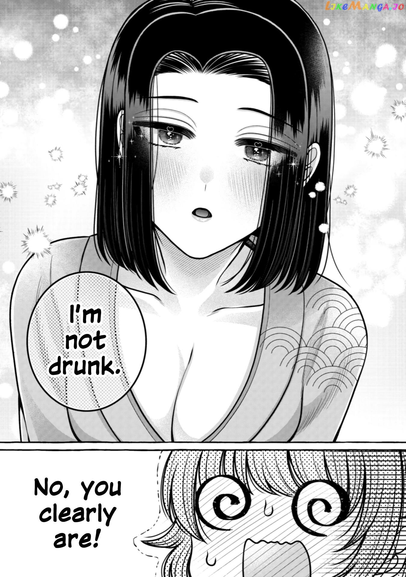 Yoroizuka-San Wo Baburasetai Chapter 32 - page 5