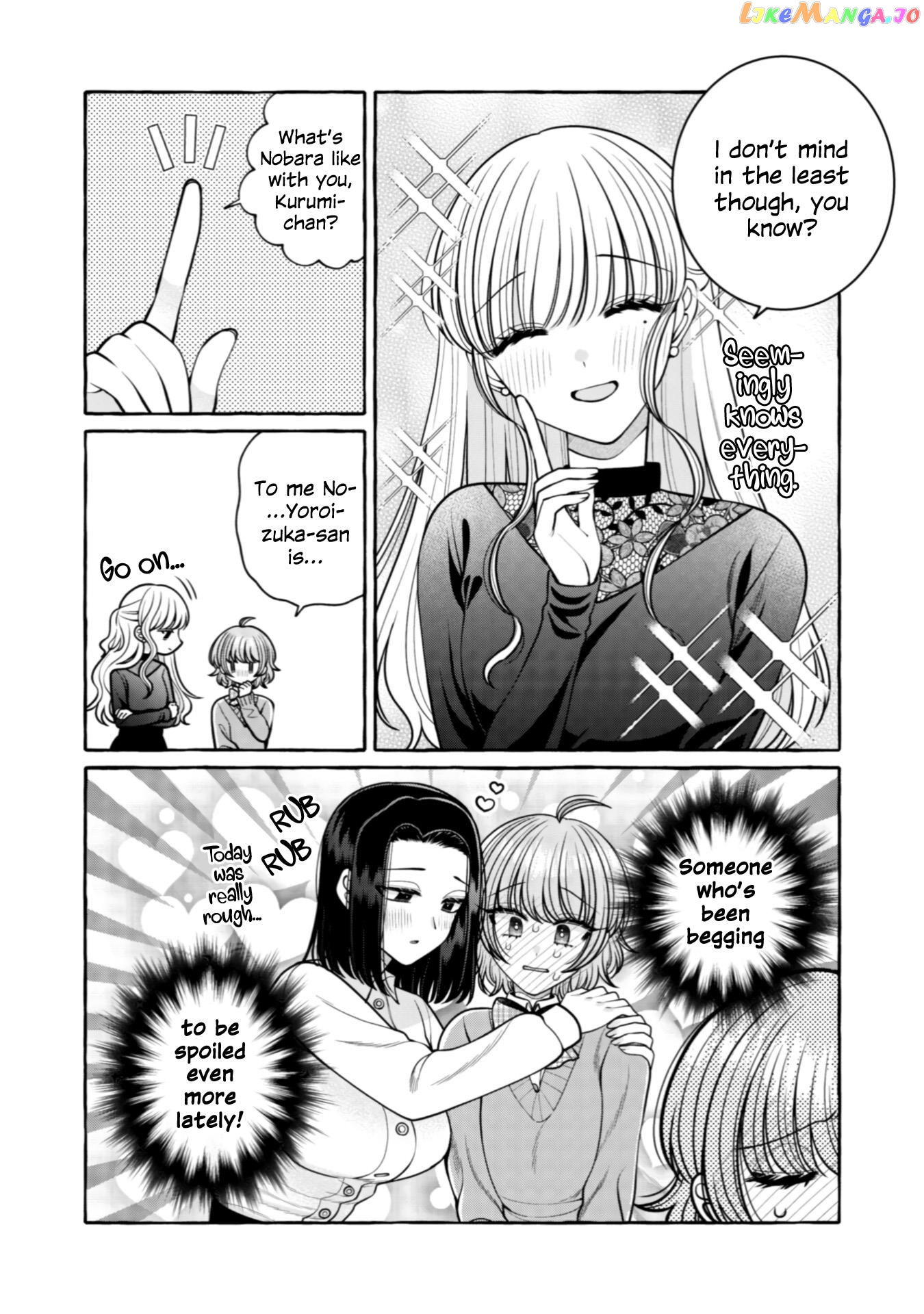 Yoroizuka-San Wo Baburasetai Chapter 33.5 - page 5