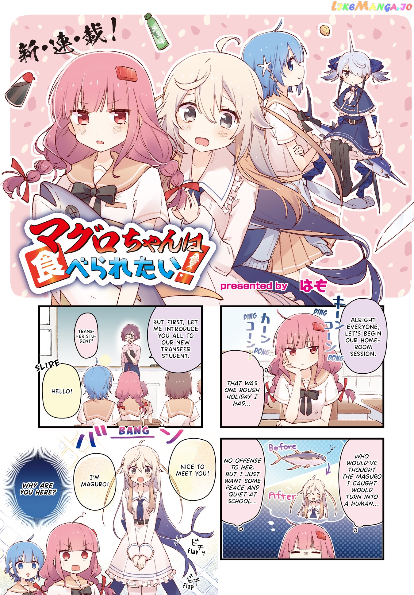 Maguro-Chan Wa Taberaretai! chapter 4 - page 1