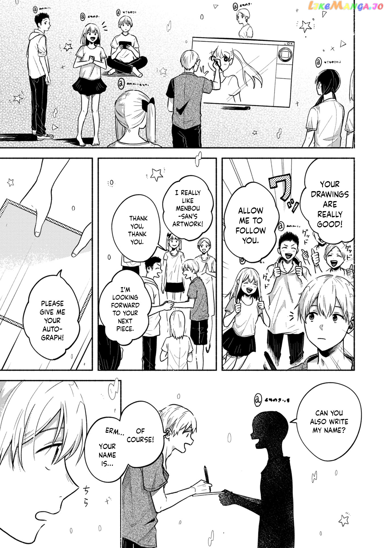 Kimi No Fude Wo Oritai chapter 2 - page 3