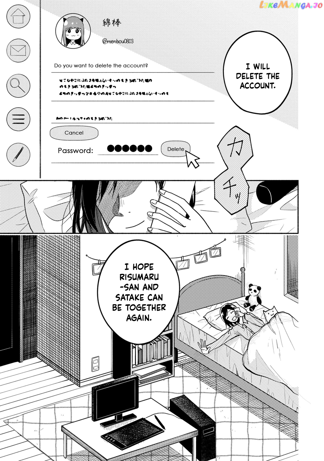 Kimi No Fude Wo Oritai chapter 4 - page 7