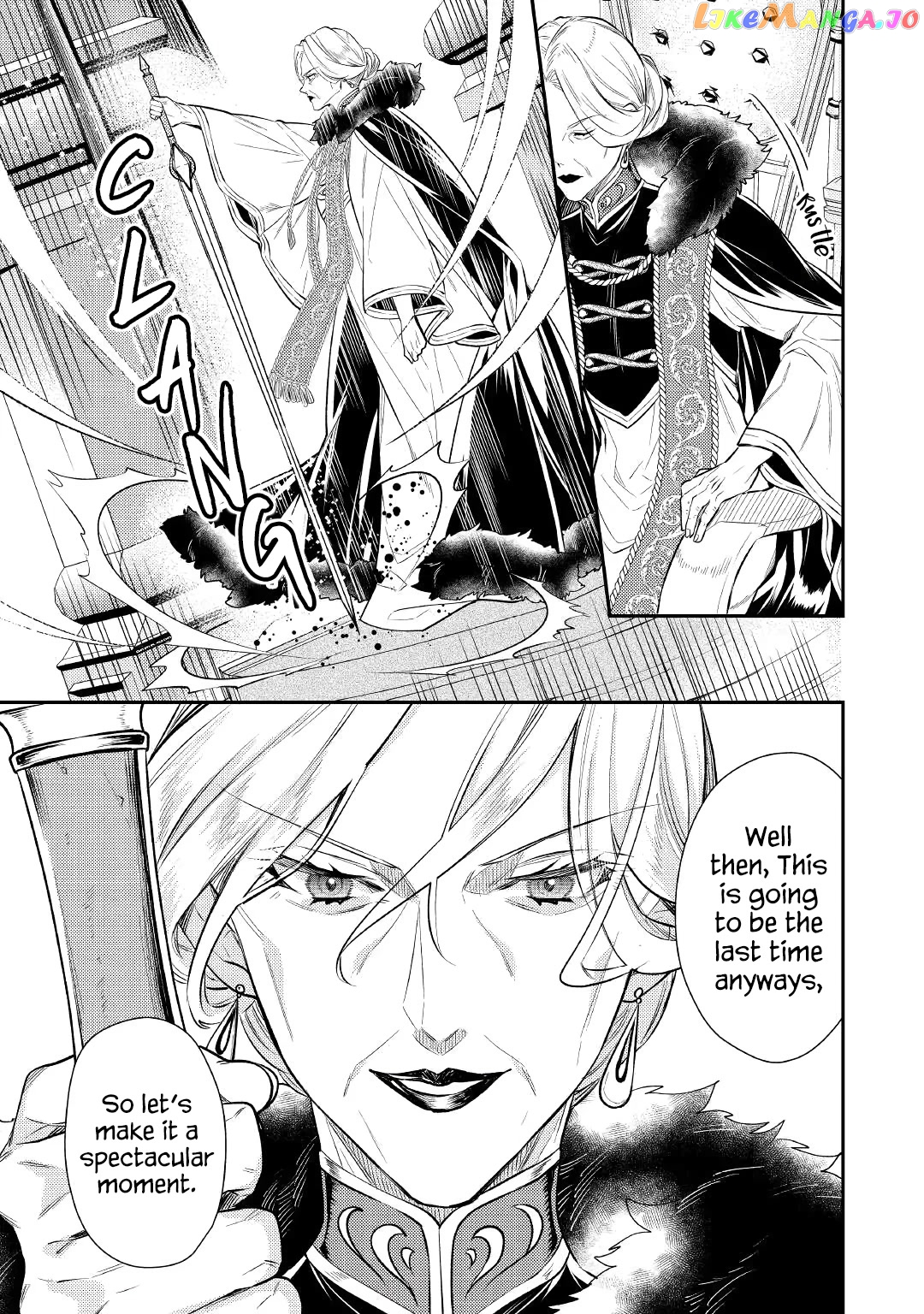 Don't Overlook the Reincarnated Granny - The Second Life of a Former Villainous Empress chapter 1 - page 17