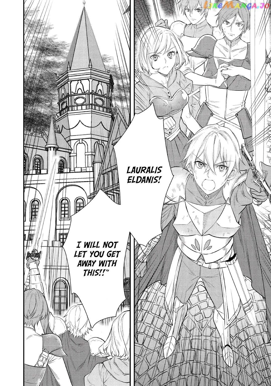 Don't Overlook the Reincarnated Granny - The Second Life of a Former Villainous Empress chapter 1 - page 4