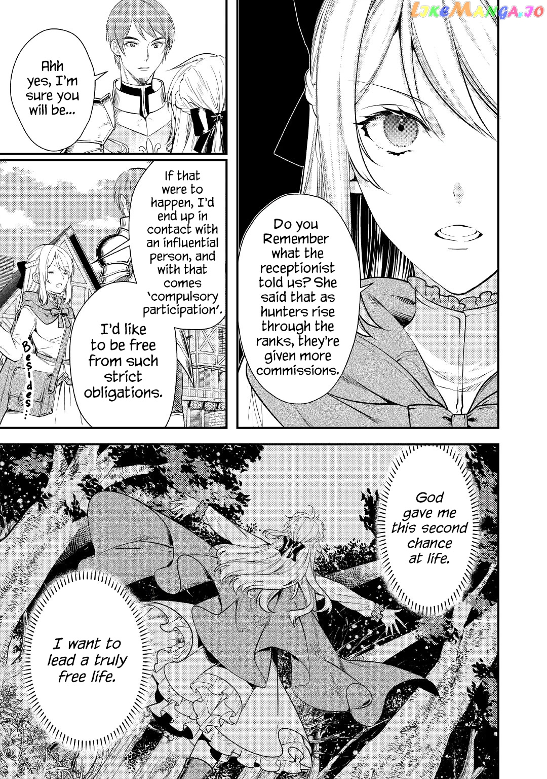 Don't Overlook the Reincarnated Granny - The Second Life of a Former Villainous Empress chapter 3 - page 3