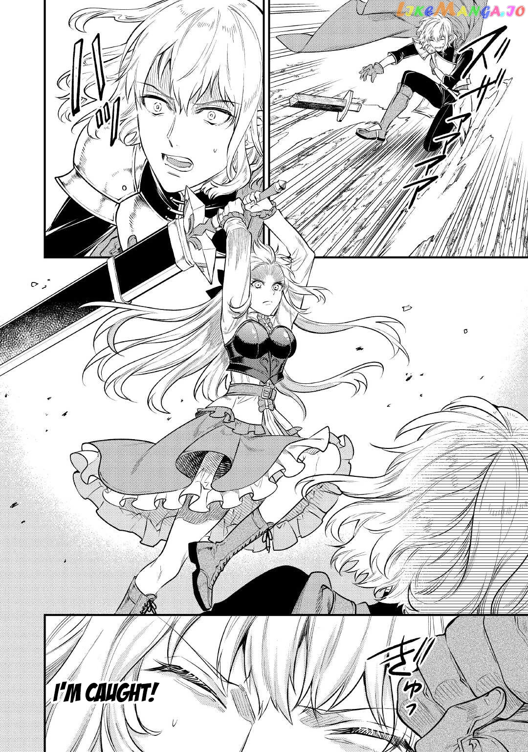 Don't Overlook the Reincarnated Granny - The Second Life of a Former Villainous Empress chapter 5 - page 17