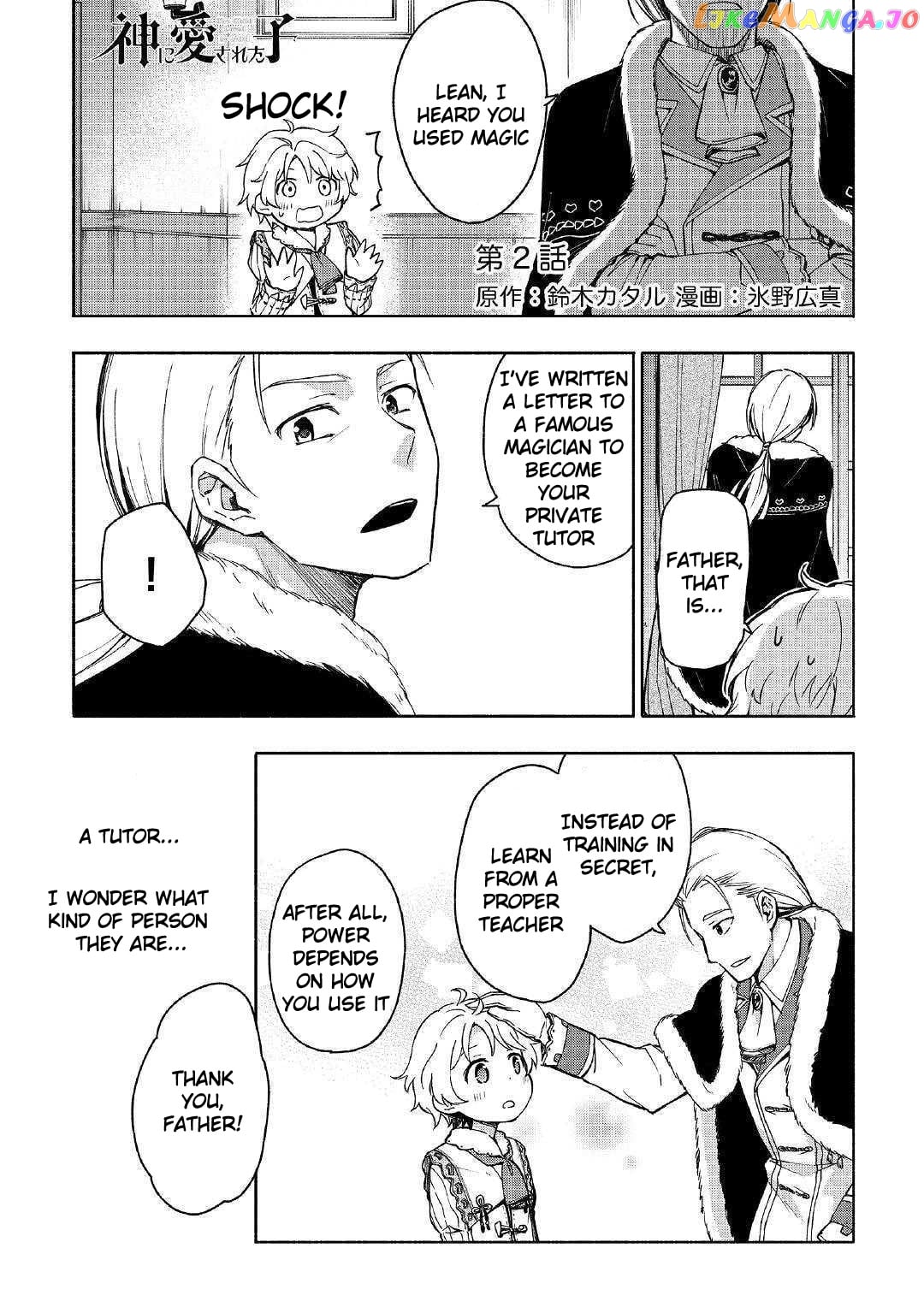 The Child Loved By God chapter 2 - page 2