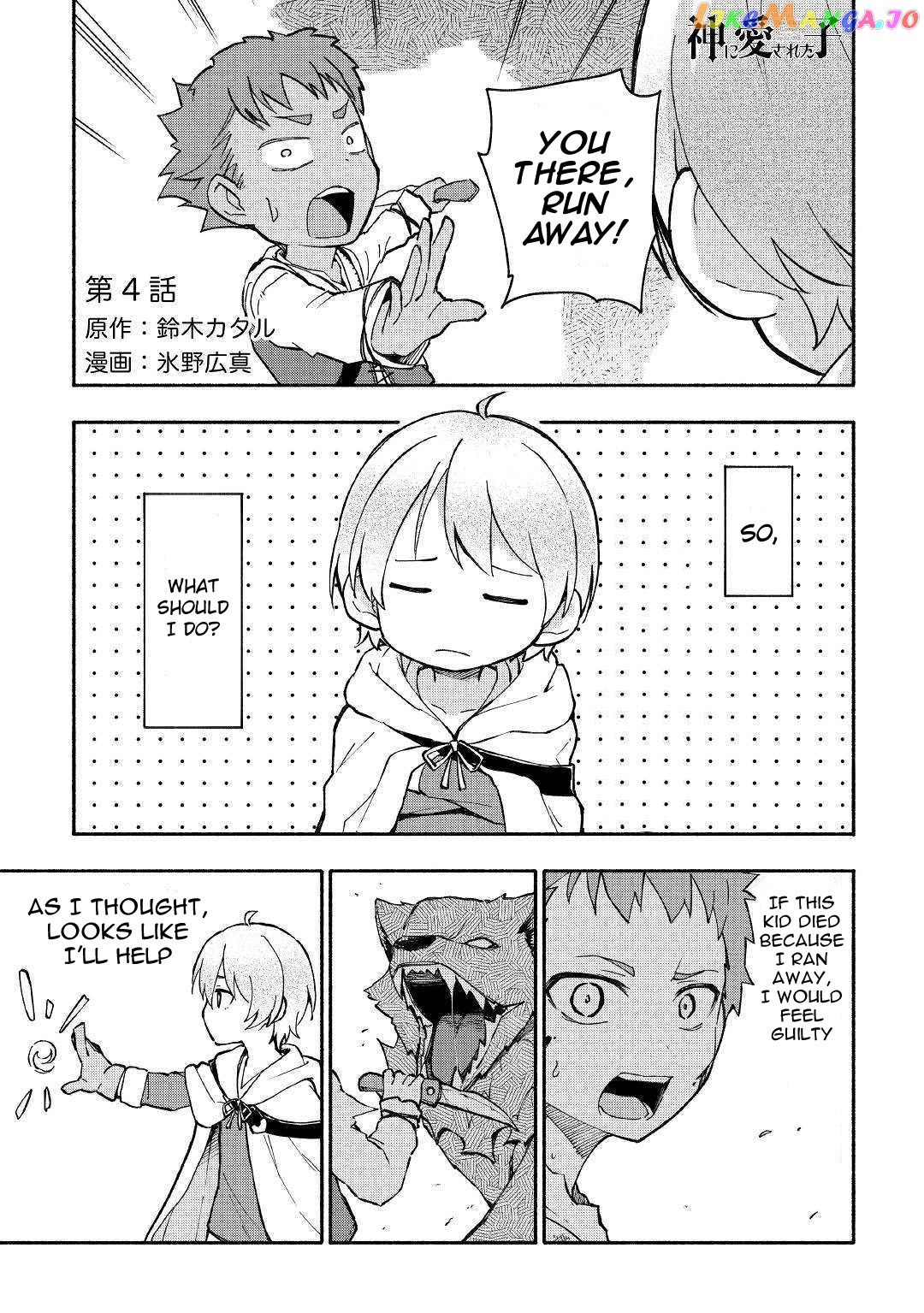 The Child Loved By God chapter 4 - page 2