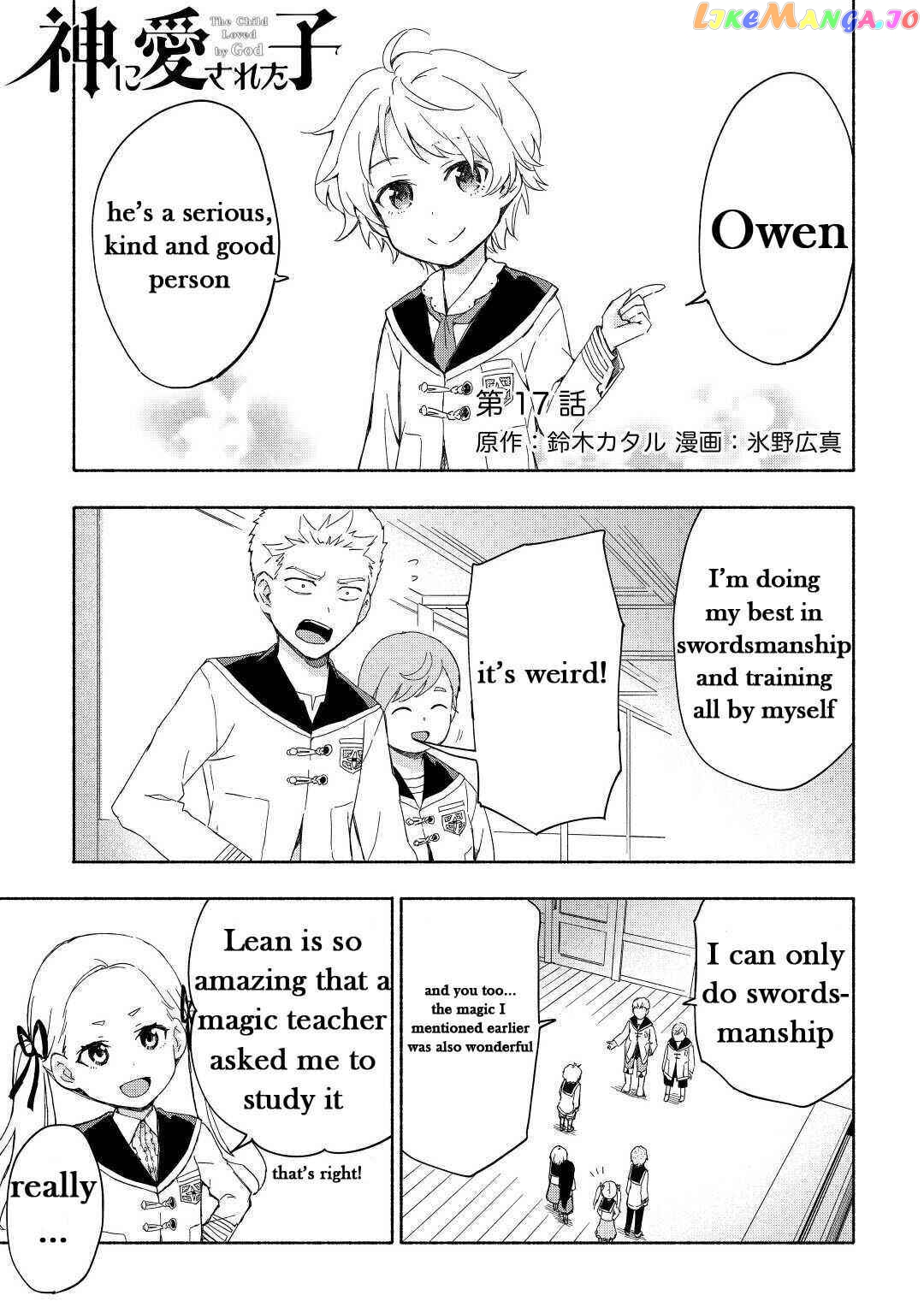 The Child Loved By God chapter 17 - page 2