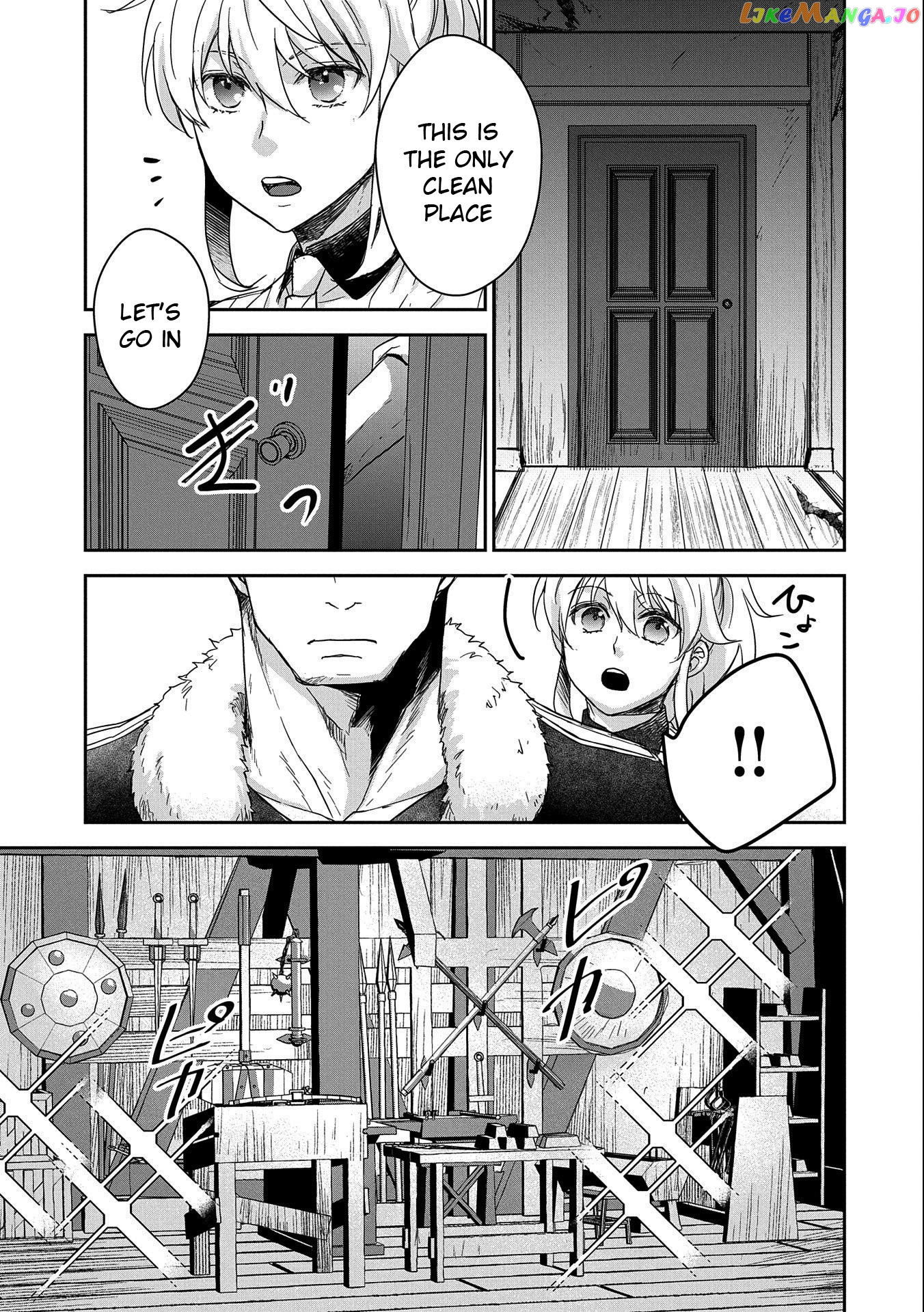 A Man Called A "war Demon" Picks Up A Daughter When He's "assassinated" By The Royal Family And Start A Slow Life Together chapter 25 - page 5