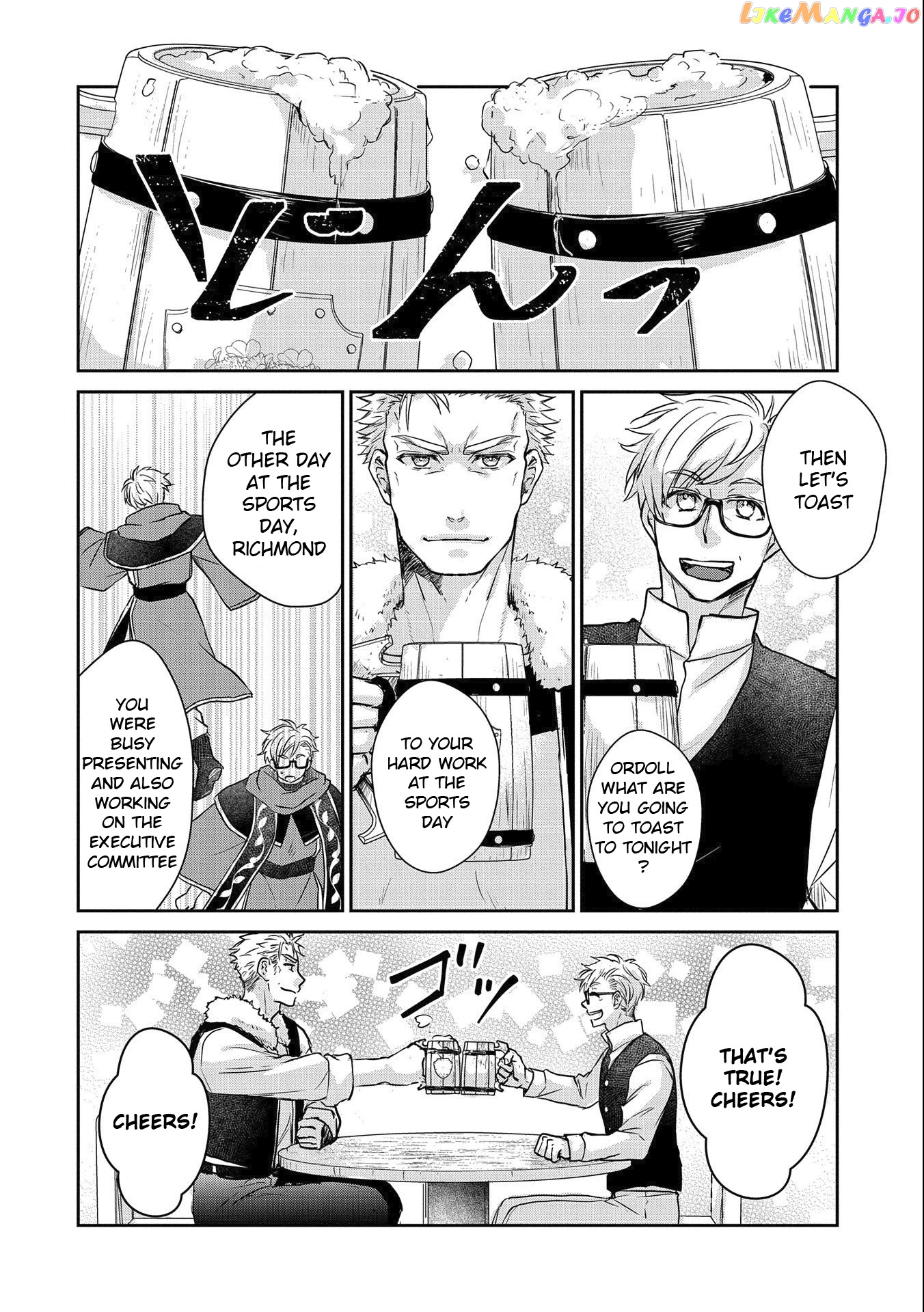 A Man Called A "war Demon" Picks Up A Daughter When He's "assassinated" By The Royal Family And Start A Slow Life Together chapter 15 - page 6